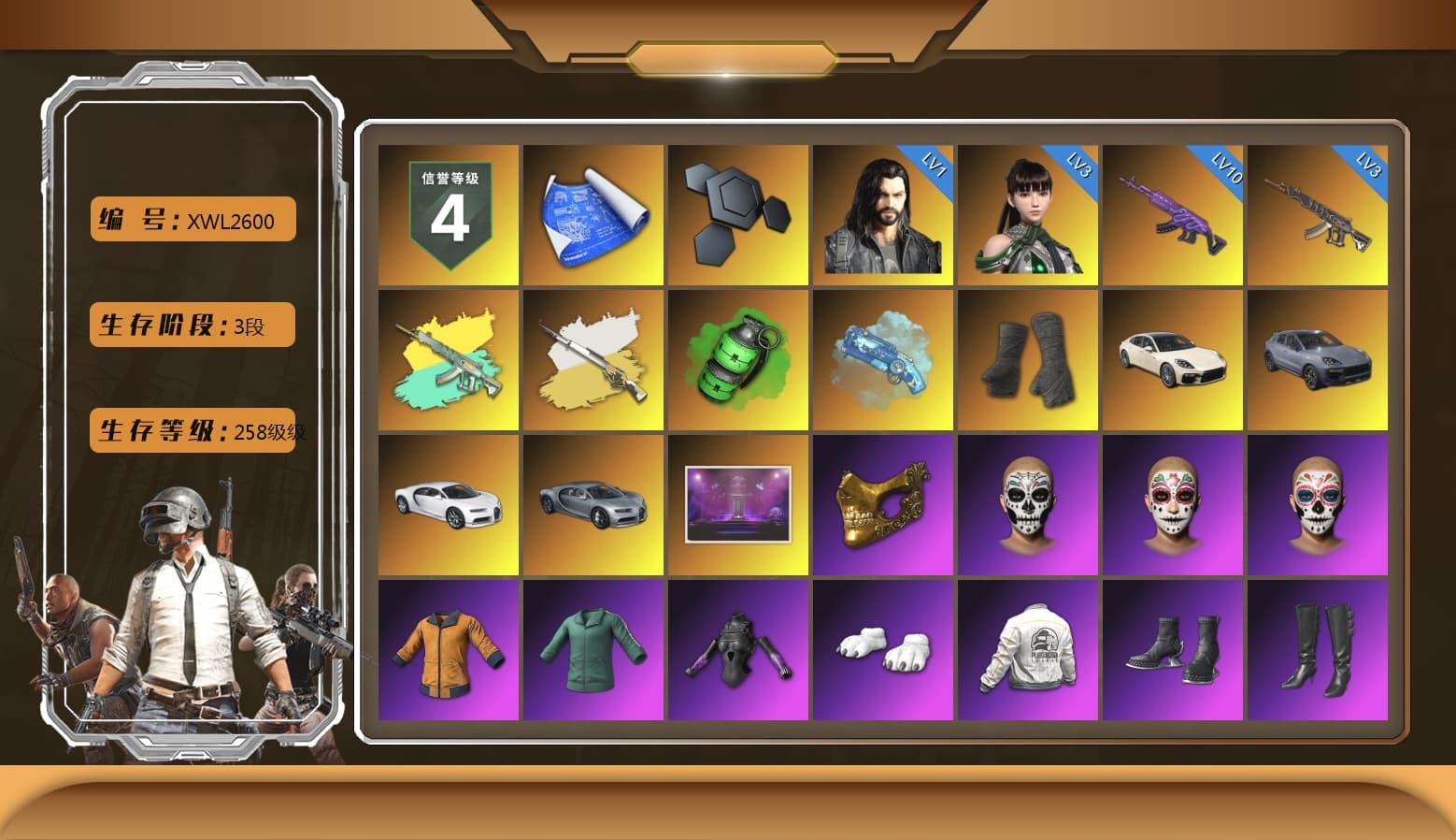 Emerald Smoke Grenade, Blue Magical Mist — M79, Duncan's Infiltrator Handwraps, «Panamera Turbo S» Sedan, «Cayenne Turbo GT» SUV, «Chiron» Sports Car, PGC 2021 Contingent Chaos Mask, Polar Bear Feet, aespa Stage, Harley Quinn's Hair, PEL 2019 Phase 2 Jacket, aespa NINGNING, PJS 2019 Phase 2 Jacket, StreamerOne, Full Autumn — M416, aespa KARINA, aespa WINTER, aespa GISELLE - 1