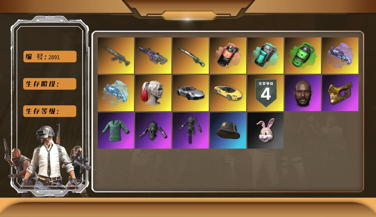 Emerald Smoke Grenade, Azure Dragon — Beryl M762, Neon Dream — AUG, PGC 2021 Contingent Chaos Mask, Jonathan Kamau, Harley Quinn's Hair, Teal Smoke Grenade, Coral Smoke Grenade, Purple Magical Mist — M79, Blue Magical Mist — M79, aespa Stage - 1
