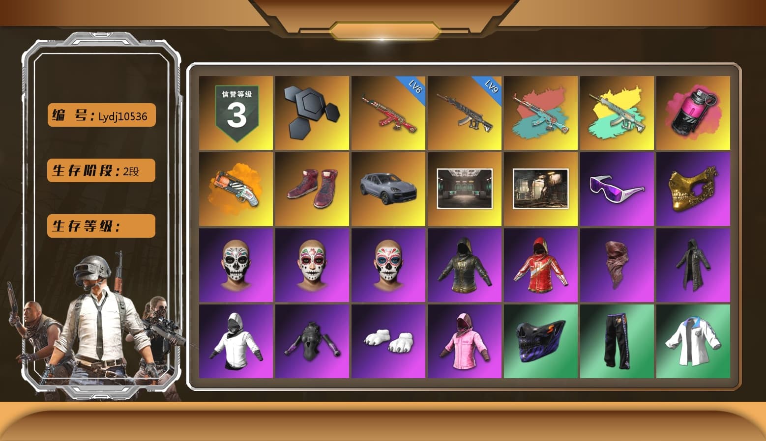 Magenta Smoke Grenade, Orange Fog of Fury — M79, Hi-top Trainers (Red), «Cayenne Turbo GT» SUV, Snow Glasses, PGC 2021 Contingent Chaos Mask, PLAYERUNKNOWN's Bandana, Heavy Fur Coat (Black), Polar Bear Feet, Rash Beixli Xtra Tough Jacket, Rash Beixli Xtra Tough Jacket, Desolate Warehouse, XingHun's Tiger Strike Jacket, XingHun's Tiger Strike Pants, Sideshow Bear Feet, Exquisite Pants, XiongDi Hoodie, StreamerOne, Full Autumn — M416, Douyu Biker Jacket, HUYA T-shirt, DOUYU T-shirt - 1