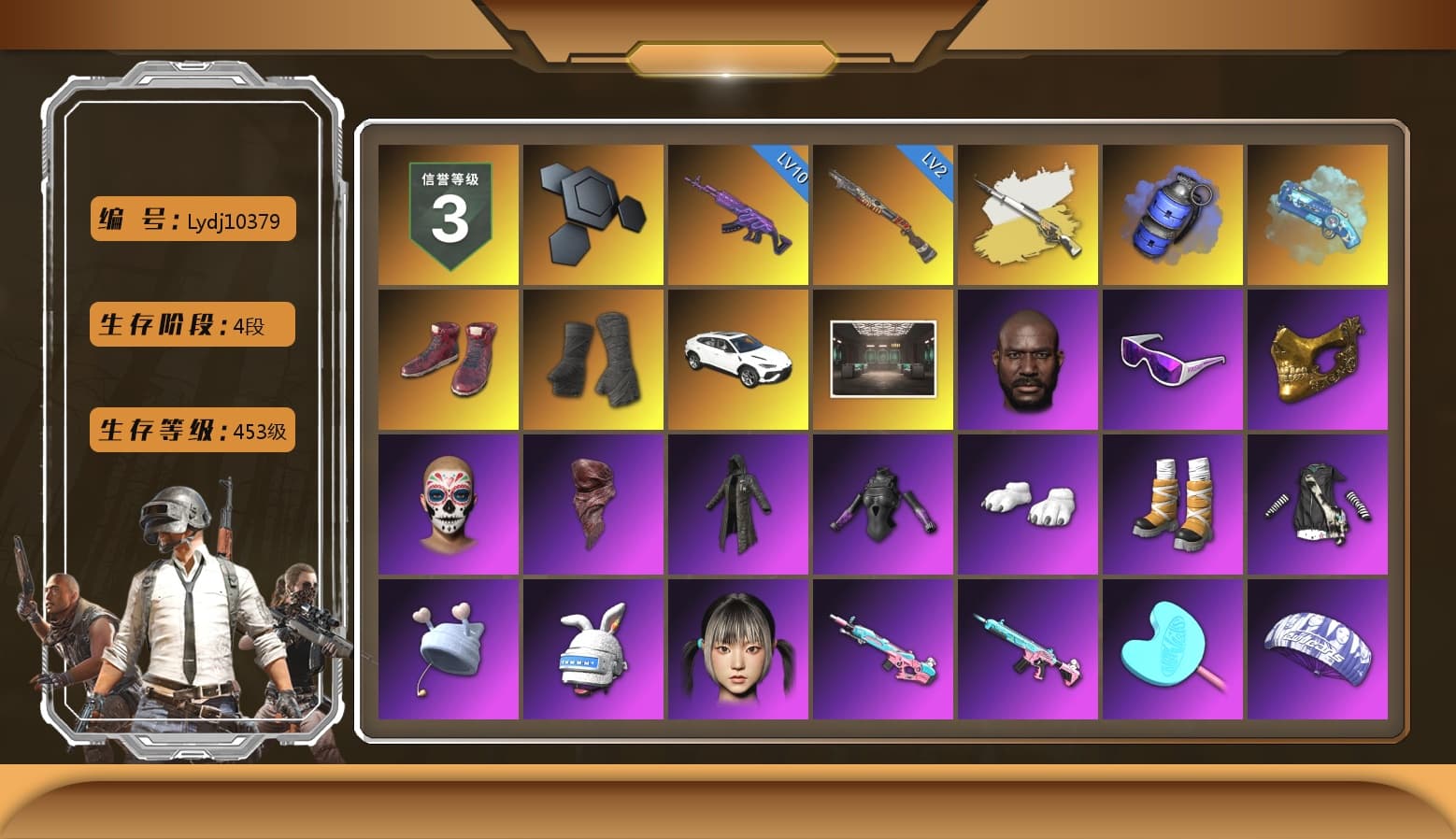 Blue Smoke Grenade, Blue Magical Mist — M79, Hi-top Trainers (Red), Duncan's Infiltrator Handwraps, Jonathan Kamau, Snow Glasses, PGC 2021 Contingent Chaos Mask, PLAYERUNKNOWN's Bandana, Heavy Fur Coat (Black), Polar Bear Feet, Harley Quinn's Hair, XiongDi Hoodie - 1