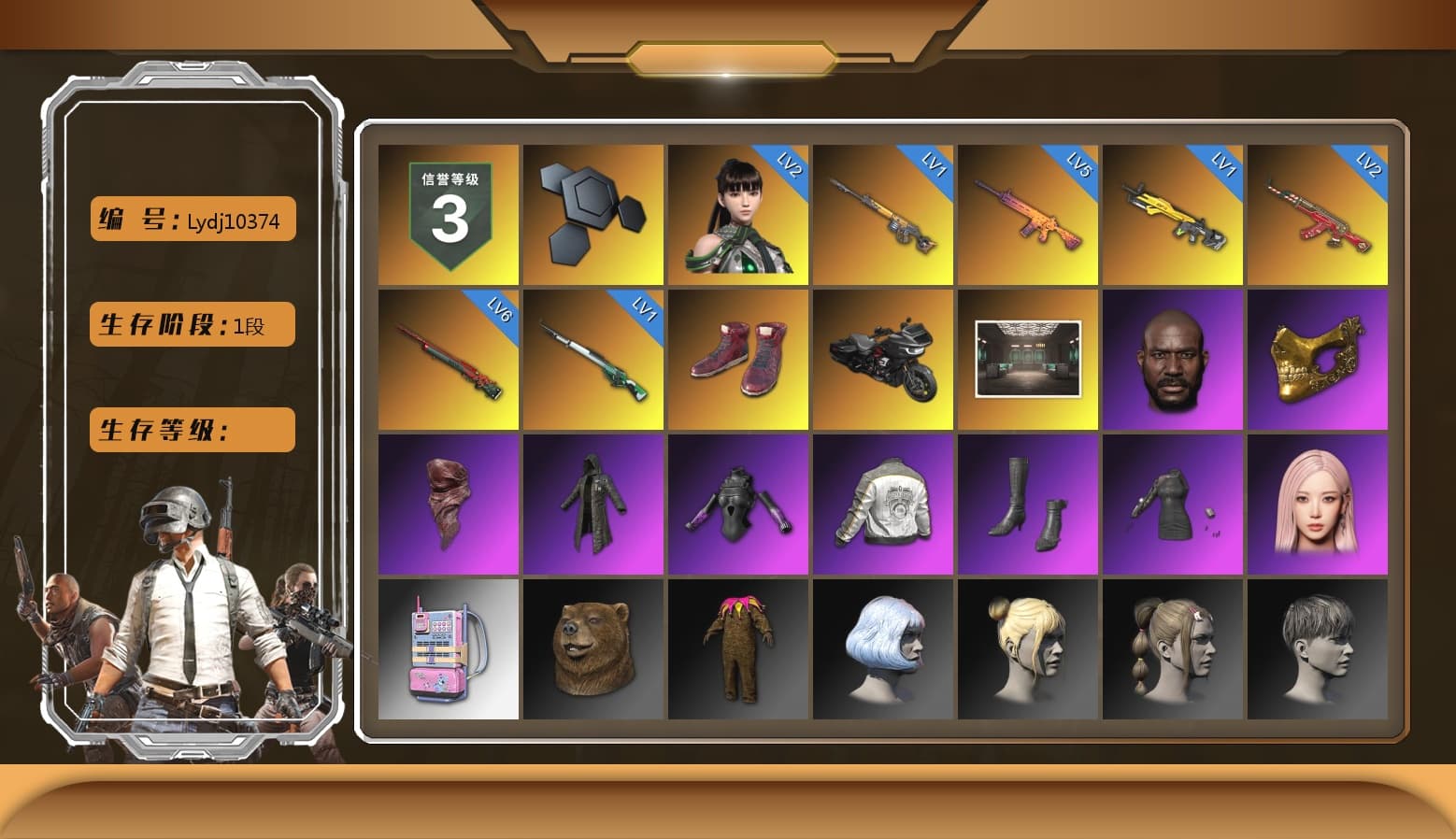 Hi-top Trainers (Red), Jonathan Kamau, PGC 2021 Contingent Chaos Mask, PLAYERUNKNOWN's Bandana, Heavy Fur Coat (Black), aespa Stage, PML 2019 Phase 2 Jacket, Sideshow Bear Feet, MET Asia Series Distressed Jeans, StreamerOne, aespa GISELLE - 1