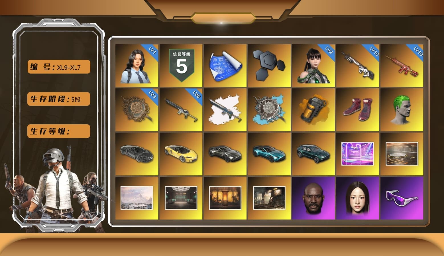 Orange Smoke Grenade, Hi-top Trainers (Red), The Joker's Hair, «McLaren GT Elite» Sports Car, «V12 Vantage Roadster» Sports Car, «V12 Vantage Roadster (Luxe)» Sports Car, «DBX707» SUV, PUBG x NewJeans Stage, Showroom, Weapons Shrine, Jonathan Kamau, Snow Glasses, PGC 2021 Contingent Chaos Mask, Demon Biker Horns, The Joker's Hair, PLAYERUNKNOWN's Bandana, Heavy Fur Coat (Black), Polar Bear Feet, Rash Beixli Xtra Tough Jacket, Harley Quinn's Hair, Rash Beixli Xtra Tough Jacket, Desolate Warehouse, PML 2019 Phase 2 Jacket, PEL 2019 Phase 2 Jacket, PUBG X NEWJEANS DANIELLE SET, PJS 2019 Phase 2 Jacket, PKL 2019 Phase 2 Jacket, Sideshow Bear Feet, MET Asia Series Distressed Jeans, StreamerOne, Full Autumn — M416, «DBX707» SUV - 1
