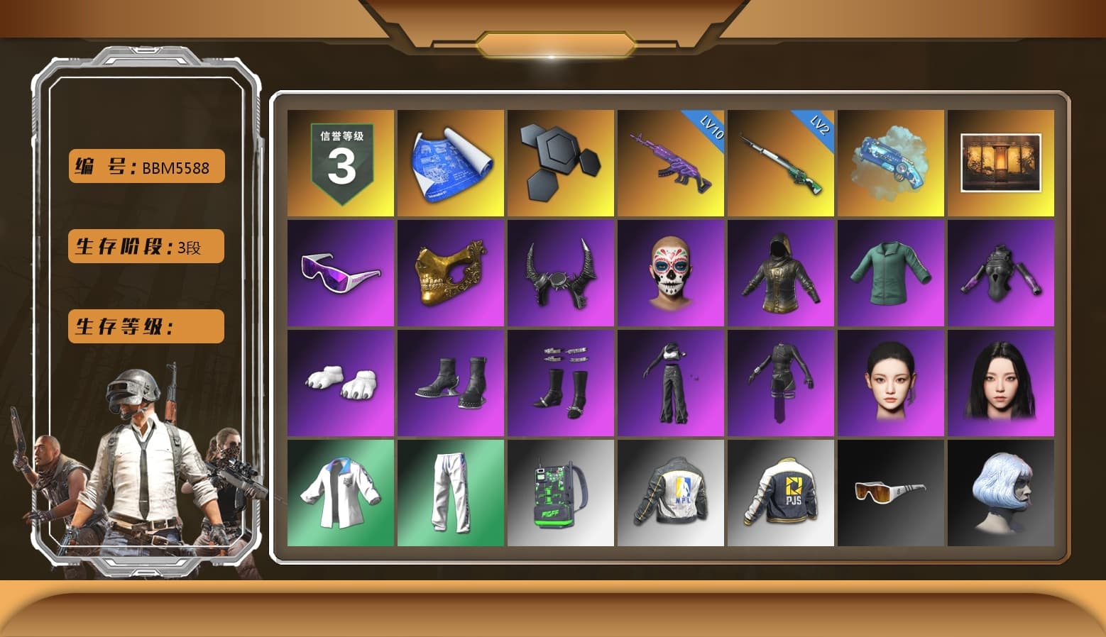 Blue Magical Mist — M79, Weapons Shrine, Snow Glasses, PGC 2021 Contingent Chaos Mask, Demon Biker Horns, Polar Bear Feet, aespa Stage, aespa NINGNING, XingHun's Tiger Strike Jacket, XingHun's Tiger Strike Pants, NPL 2019 Phase 2 Jacket, PJS 2019 Phase 2 Jacket, Exquisite Pants, MET Asia Series Distressed Jeans, StreamerOne, Training Jacket (Green), Full Autumn — M416, aespa KARINA, Refined Aeolus — Vector, «DBX707» SUV - 1