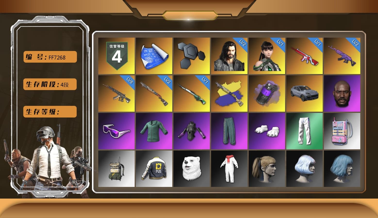 Purple Smoke Grenade, «Cayenne Turbo GT» SUV, Jonathan Kamau, Snow Glasses, Polar Bear Feet, Harley Quinn's Hair, XingHun's Tiger Strike Pants, PJS 2019 Phase 2 Jacket, StreamerOne - 1