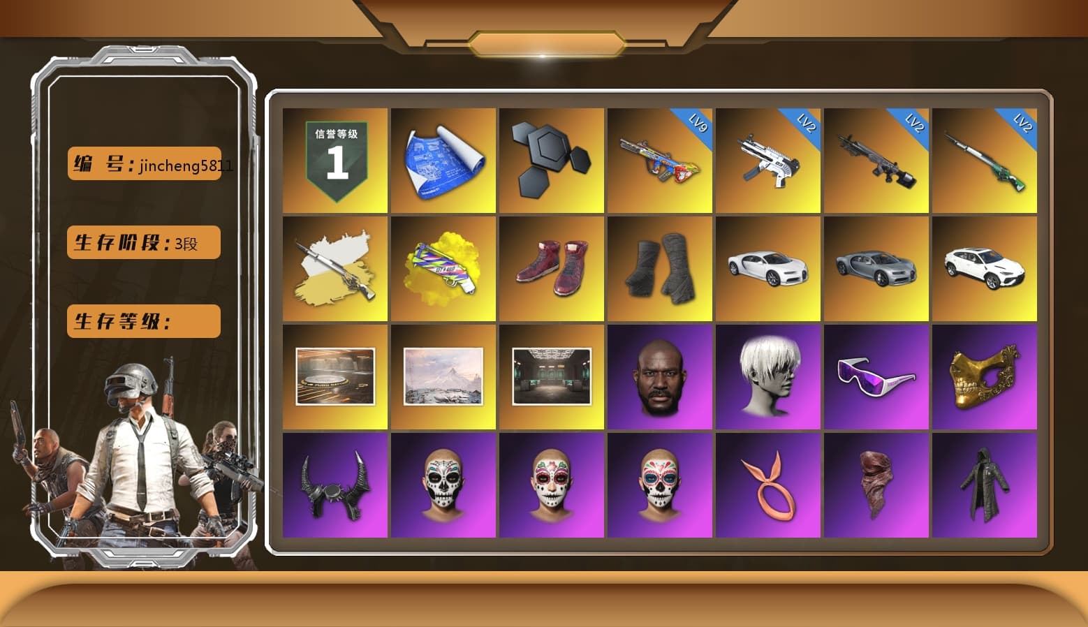 Yellow Fog of Fury — M79, Hi-top Trainers (Red), Duncan's Infiltrator Handwraps, «Chiron» Sports Car, Showroom, Jonathan Kamau, 9S's Hairstyle, Snow Glasses, PGC 2021 Contingent Chaos Mask, Demon Biker Horns, PLAYERUNKNOWN's Bandana, Heavy Fur Coat (Black), Polar Bear Feet, Rash Beixli Xtra Tough Jacket, Rash Beixli Xtra Tough Jacket, PEL 2019 Phase 2 Jacket, XingHun's Tiger Strike Jacket, XingHun's Tiger Strike Pants, NPL 2019 Phase 2 Jacket, Sideshow Bear Feet, Exquisite Pants, XiongDi Hoodie, StreamerOne, Training Jacket (Green), Full Autumn — M416, Blue Thunder Gloves, «DBX707» SUV - 1
