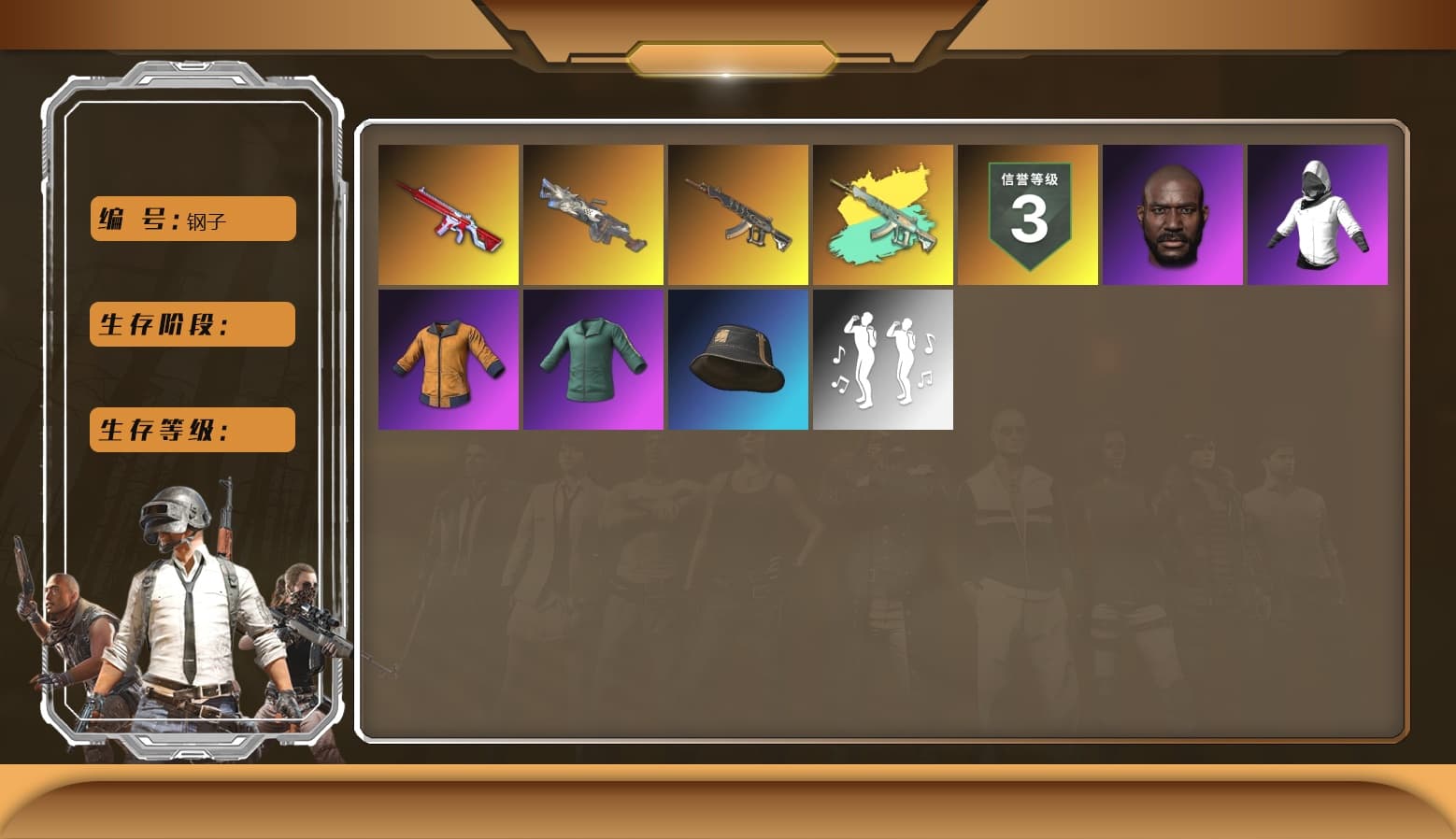 No Signal — M416, Cerberus — M249, Jonathan Kamau, Demon's Touch — ACE32 - 1