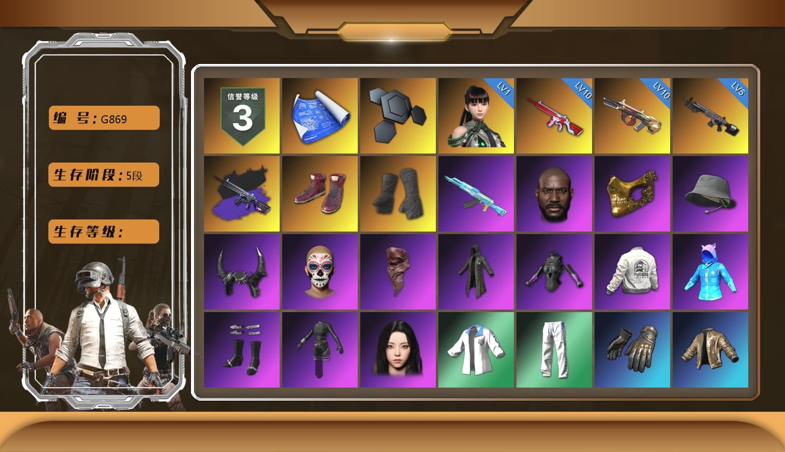 Hi-top Trainers (Red), Duncan's Infiltrator Handwraps, Ashek's AKM, Jonathan Kamau, PGC 2021 Contingent Chaos Mask, Demon Biker Horns, PLAYERUNKNOWN's Bandana, Heavy Fur Coat (Black), aespa Stage, Harley Quinn's Hair, PEL 2019 Phase 2 Jacket, XingHun's Tiger Strike Jacket, XingHun's Tiger Strike Pants, NPL 2019 Phase 2 Jacket, Sideshow Bear Feet, Exquisite Pants, Full Autumn — M416, aespa KARINA - 1