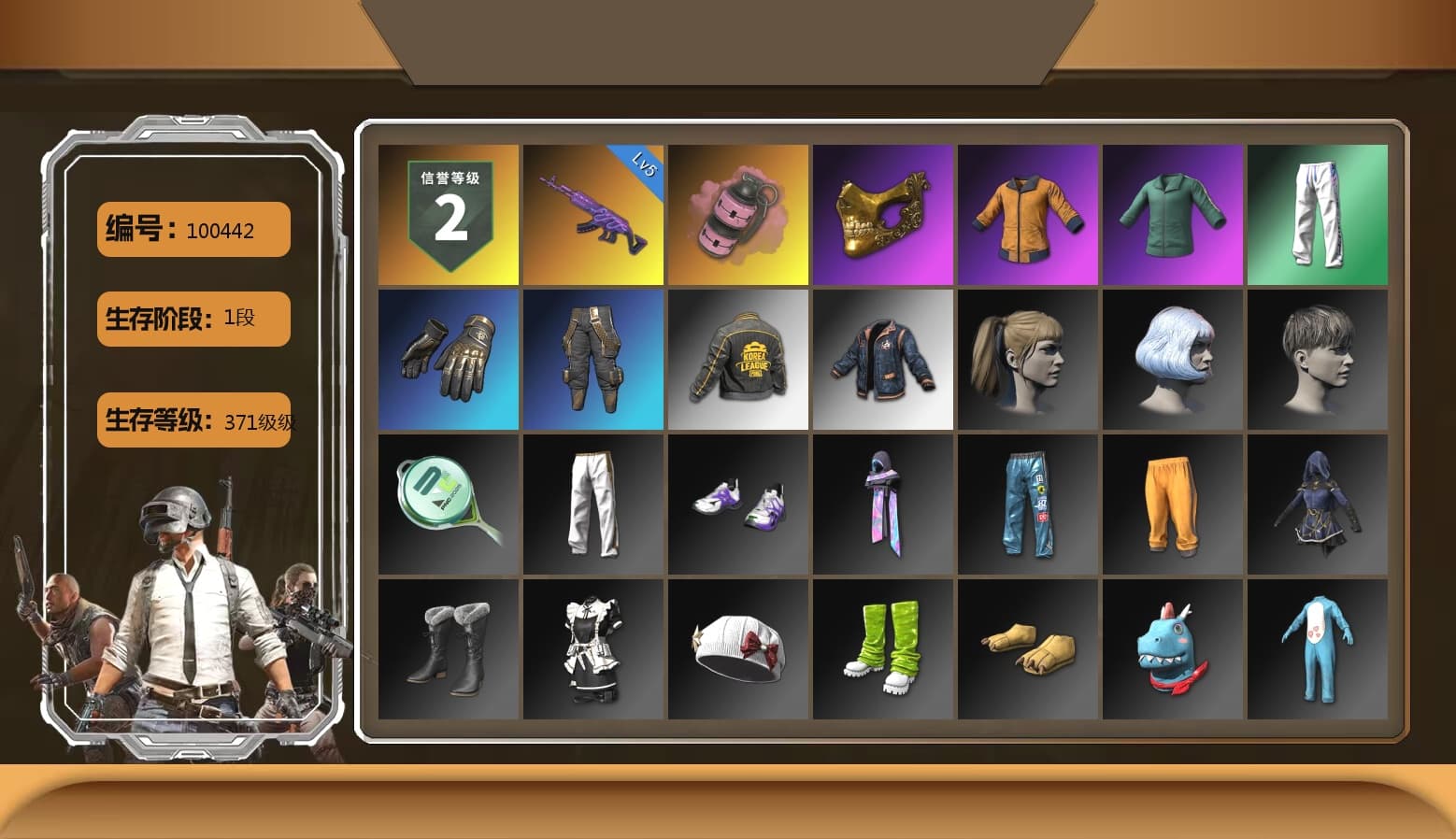 Pink Smoke Grenade, PGC 2021 Contingent Chaos Mask, Harley Quinn's Hair, XingHun's Tiger Strike Pants, PKL 2019 Phase 2 Jacket, Exquisite Pants, 2018 PUBG ALL-STAR T-shirt (Korean) - 1