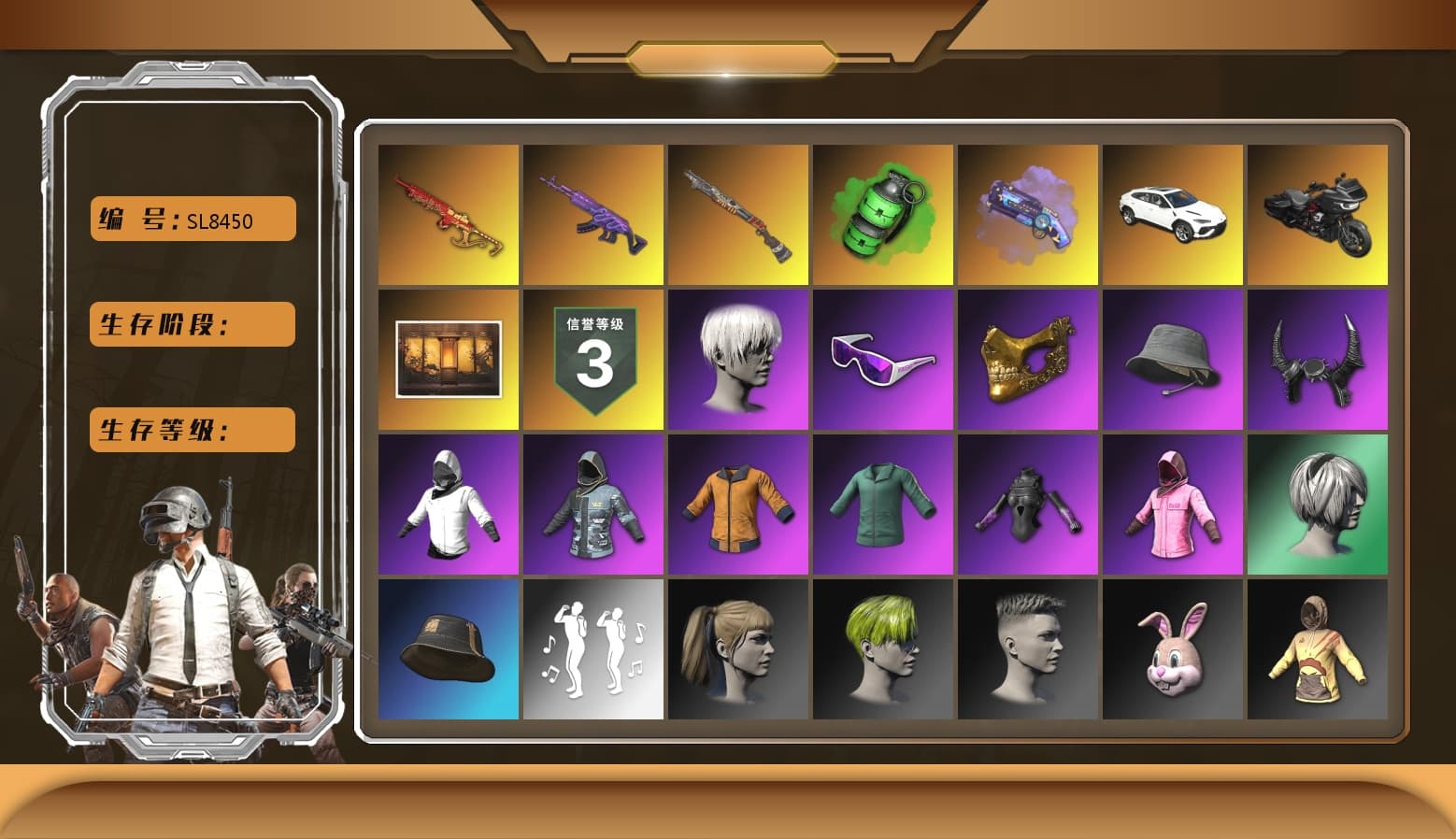 Emerald Smoke Grenade, Medusa — Beryl M762, Yule Sleigh — Mini14, Weapons Shrine, Harley Quinn's Hair, Hairstyle PGI.S, PGC 2021 Contingent Chaos Mask, Snow Glasses, 9S's Hairstyle, Demon Biker Horns, Rash Beixli Xtra Tough Jacket, Rash Beixli Xtra Tough Jacket, Purple Magical Mist — M79, Sun Scorched — S1897 - 1