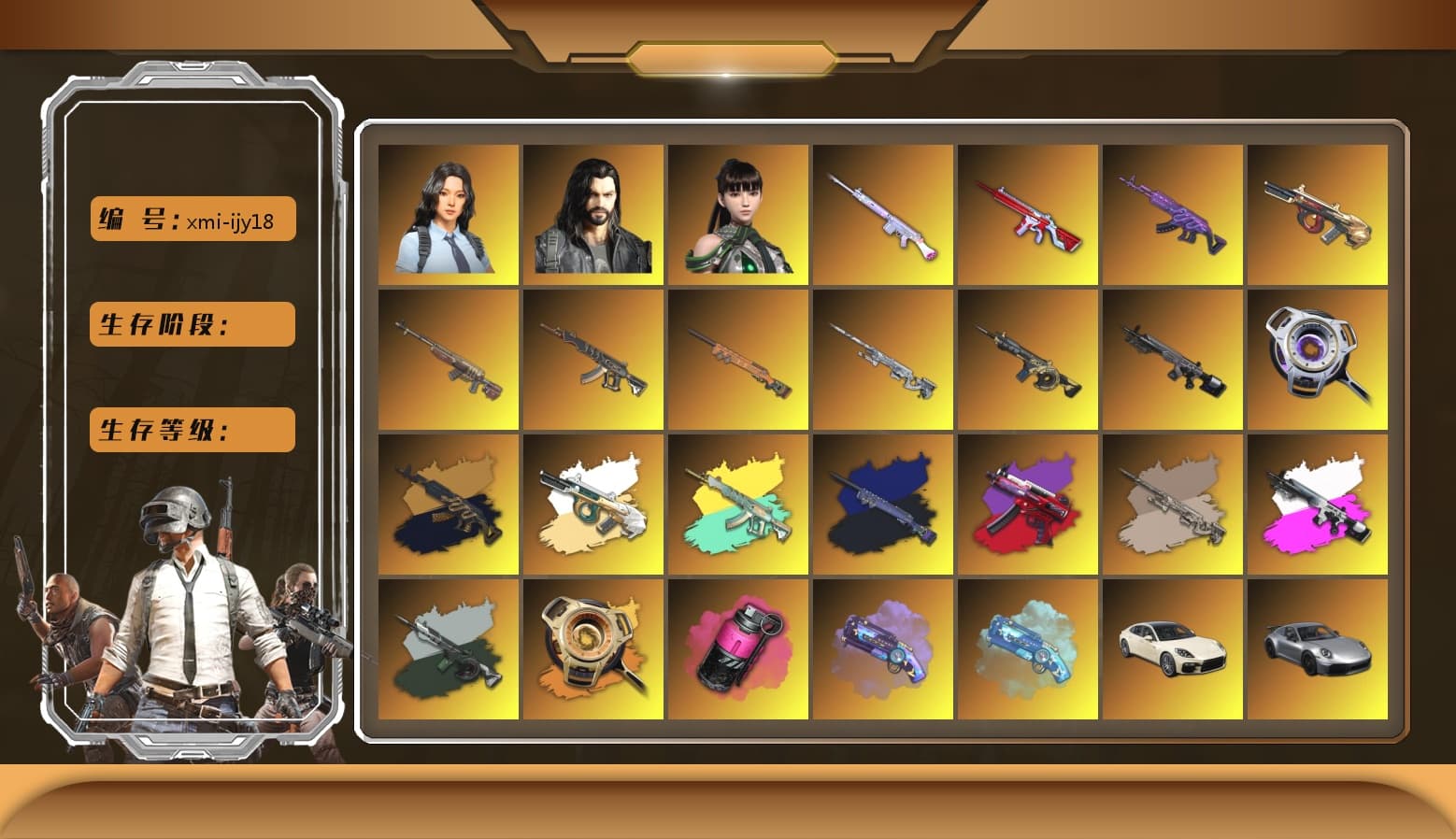 Final Serenade — M24 (Blue Black), Winter Eclipse — MP5K, Obscura - Mk12 (Silver Fuchsia), Time Keeper - M416 (Gray Green), Void — Pan (Yellow Orange), Magenta Smoke Grenade, Pink Smoke Grenade, Purple Magical Mist — M79, Blue Magical Mist — M79, «Panamera Turbo S» Sedan, «911 Carrera GTS» Sports Car, «Cayenne Turbo GT» SUV, «Chiron» Sports Car, «V12 Vantage Roadster (Luxe)» Sports Car, «Panigale V4 S (Twilight Torque)» Motorcycle, Weapons Shrine, Jonathan Kamau, Polar Bear Feet, aespa Stage, Harley Quinn's Hair, PEL 2019 Phase 2 Jacket, aespa NINGNING, XingHun's Tiger Strike Jacket, XingHun's Tiger Strike Pants, PKL 2019 Phase 2 Jacket, Sideshow Bear Feet, StreamerOne, DOUYU T-shirt - 1