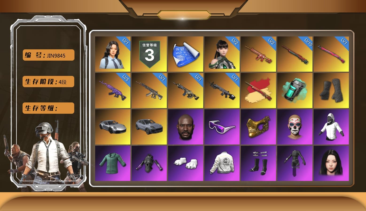 Teal Smoke Grenade, Duncan's Infiltrator Handwraps, «911 Carrera GTS» Sports Car, «Cayenne Turbo GT» SUV, Jonathan Kamau, Snow Glasses, PGC 2021 Contingent Chaos Mask, Polar Bear Feet, aespa Stage, Harley Quinn's Hair, PEL 2019 Phase 2 Jacket, XingHun's Tiger Strike Jacket, XingHun's Tiger Strike Pants, NPL 2019 Phase 2 Jacket, Sideshow Bear Feet, Exquisite Pants, XiongDi Hoodie, StreamerOne, Training Jacket (Green), aespa KARINA, Blue Thunder Gloves, DOUYU T-shirt - 1