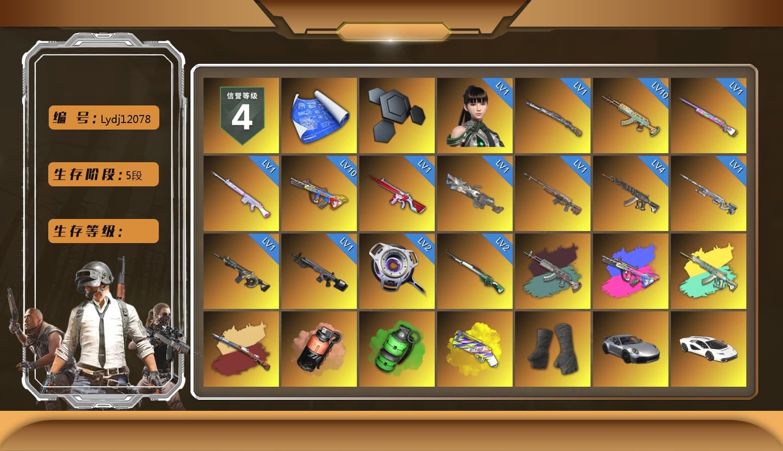 Coral Smoke Grenade, Emerald Smoke Grenade, Yellow Fog of Fury — M79, Duncan's Infiltrator Handwraps, «911 Carrera GTS» Sports Car, «Countach LPI 800-4» Sports Car, Showroom, Jonathan Kamau, Snow Glasses, PGC 2021 Contingent Chaos Mask, Polar Bear Feet, Harley Quinn's Hair, Nostalgia, XingHun's Tiger Strike Jacket, XingHun's Tiger Strike Pants, NPL 2019 Phase 2 Jacket, PJS 2019 Phase 2 Jacket, Sideshow Bear Feet, Exquisite Pants, StreamerOne, Training Jacket (Green), Full Autumn — M416, Refined Aeolus — Vector, Blue Thunder Gloves, «DBX707» SUV - 1