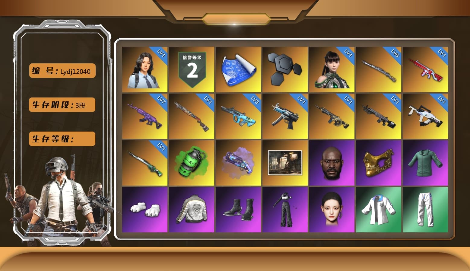 Emerald Smoke Grenade, Purple Magical Mist — M79, Jonathan Kamau, PGC 2021 Contingent Chaos Mask, Polar Bear Feet, aespa Stage, Harley Quinn's Hair, Desolate Warehouse, PML 2019 Phase 2 Jacket, aespa NINGNING, XingHun's Tiger Strike Jacket, XingHun's Tiger Strike Pants, Sideshow Bear Feet, StreamerOne, GPT 2025 Four Angry Men Jacket, Blue Thunder Gloves, «Chiron» Sports Car - 1
