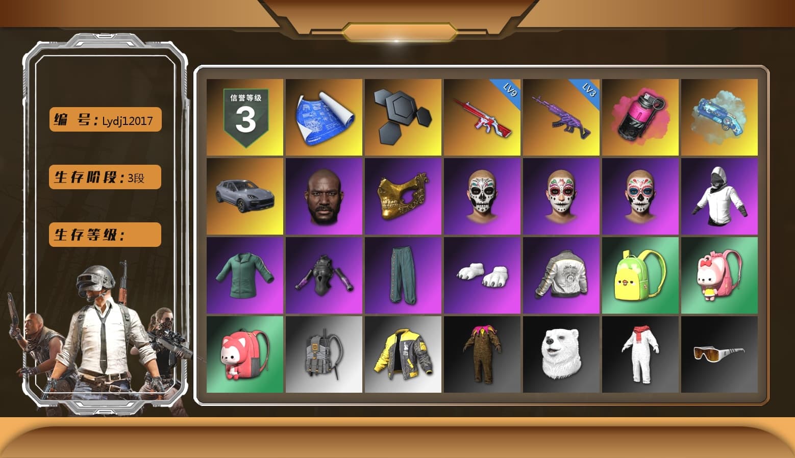 Magenta Smoke Grenade, Blue Magical Mist — M79, «Cayenne Turbo GT» SUV, Jonathan Kamau, PGC 2021 Contingent Chaos Mask, Polar Bear Feet, PML 2019 Phase 2 Jacket, Exquisite Pants, StreamerOne, Full Autumn — M416, Blue Thunder Gloves - 1