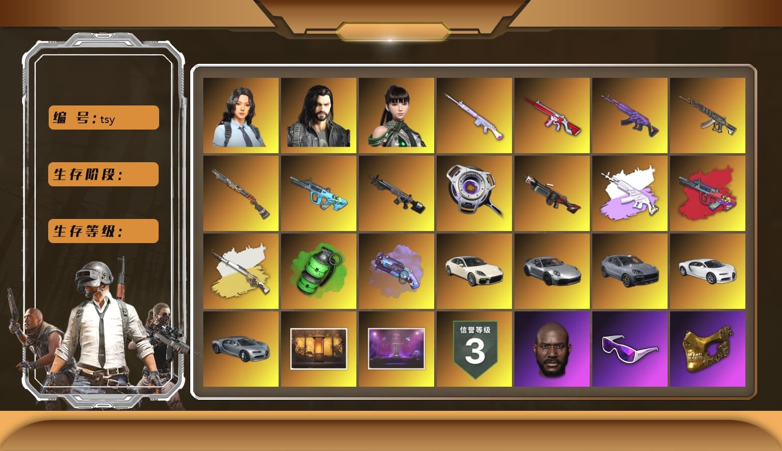 G-DRAGON — AUG (Red), Emerald Smoke Grenade, Purple Magical Mist — M79, Duncan's Infiltrator Handwraps, «Panamera Turbo S» Sedan, «911 Carrera GTS» Sports Car, «Cayenne Turbo GT» SUV, «Chiron» Sports Car, Weapons Shrine, Jonathan Kamau, Snow Glasses, PGC 2021 Contingent Chaos Mask, Polar Bear Feet, aespa Stage, Harley Quinn's Hair, aespa NINGNING, XingHun's Tiger Strike Jacket, XingHun's Tiger Strike Pants, StreamerOne, GPT 2025 Four Angry Men Jacket, Training Jacket (Green), Full Autumn — M416, aespa KARINA, aespa WINTER, aespa GISELLE, Blue Thunder Gloves - 1