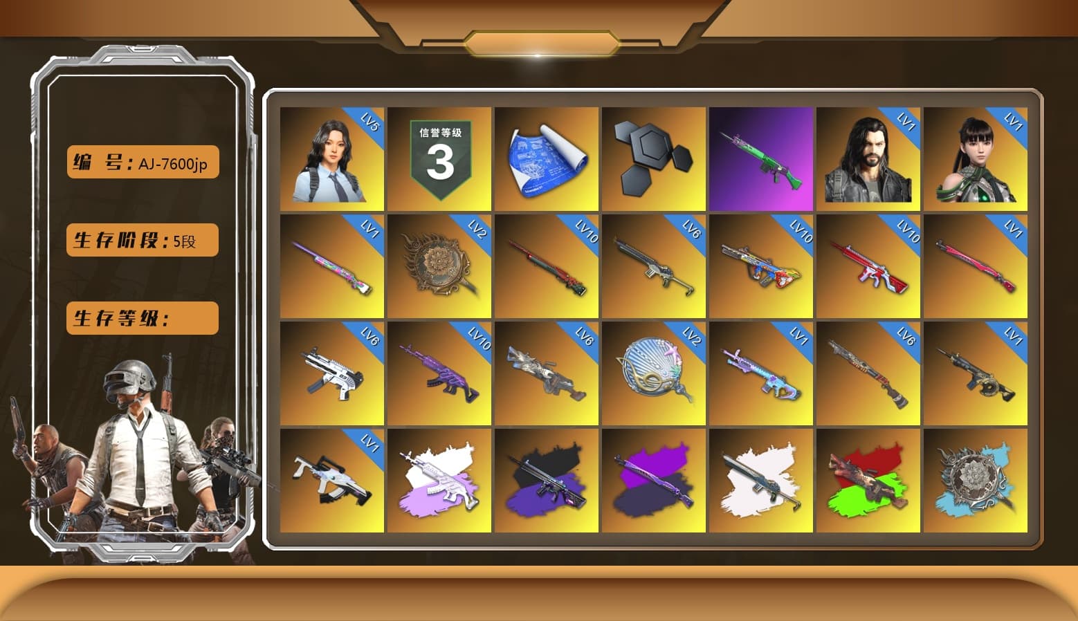 Medusa — Beryl M762 (Gray Purple), No Signal — M416 (Purple Charcoal), ZERO-G — MP5K (Crimson Navy), Cosmic Caliber - Kar98k (White Yellow), Cosmic Caliber - Kar98k, Emerald Smoke Grenade, Magenta Smoke Grenade, Yellow Fog of Fury — M79, Purple Magical Mist — M79, «911 Carrera GTS» Sports Car, «Chiron» Sports Car, «Countach LPI 800-4» Sports Car, «Urus S» SUV, SkipNhO's SLR, Ashek's AKM, Jonathan Kamau, Snow Glasses, PGC 2021 Contingent Chaos Mask, Demon Biker Horns, Polar Bear Feet, SkipNhO's SLR, Aespa, Harley Quinn's Hair, JennaJulien's M24, Shroud's Varsity Jacket, PGI 2018 «Four Angry Men» Hoodie, PML 2019 Phase 2 Jacket, PEL 2019 Phase 2 Jacket, XingHun's Tiger Strike Jacket, XingHun's Tiger Strike Pants, PJS 2019 Phase 2 Jacket, Sideshow Bear Feet, Exquisite Pants, StreamerOne, GPT 2025 Four Angry Men Jacket, Training Jacket (Green), Full Autumn — M416, Blue Thunder Gloves, shroud's Cloth Mask, HUYA T-shirt, Zerator's Pleated Skirt, «DBX707» SUV - 1