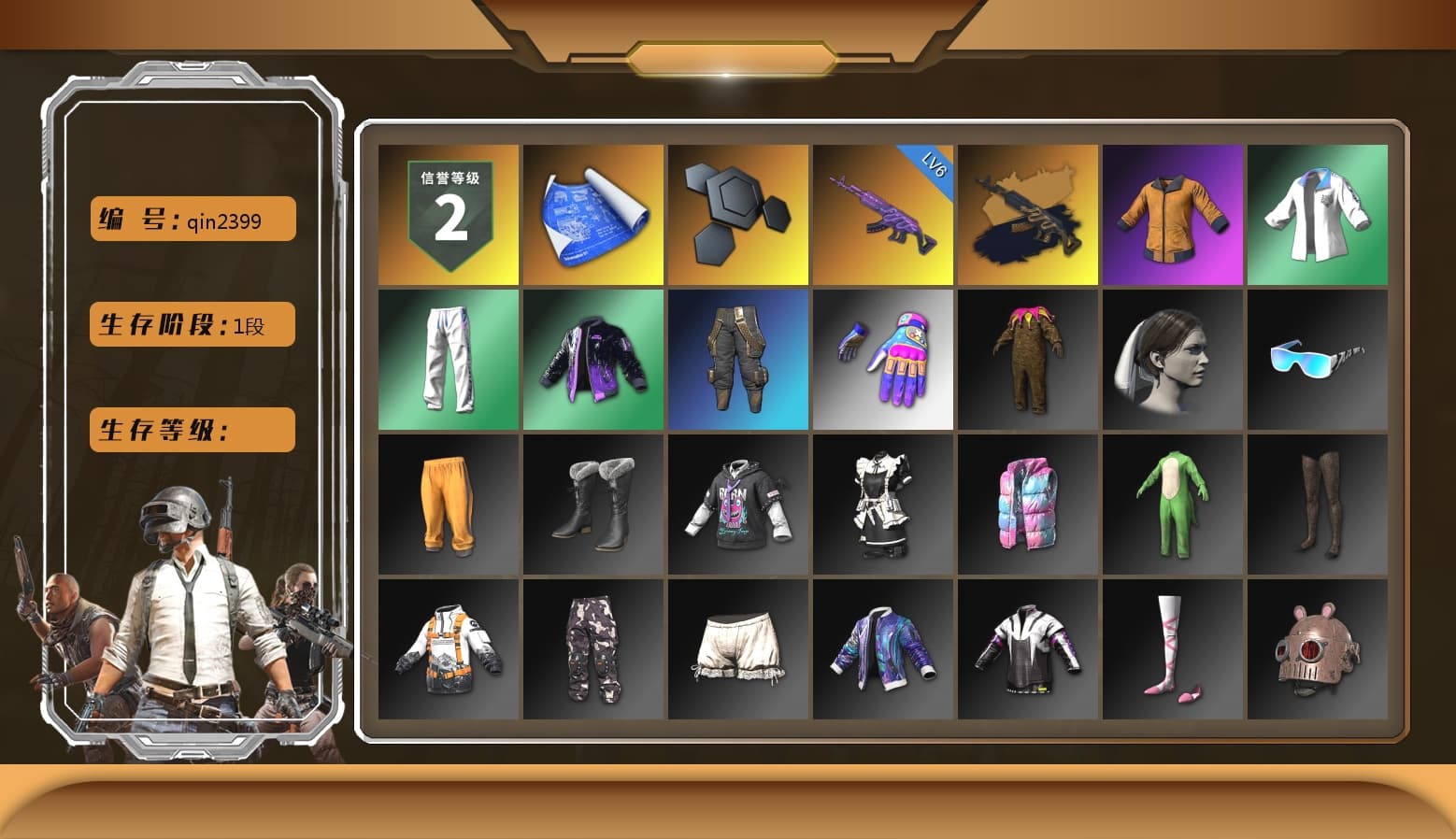 XingHun's Tiger Strike Jacket, XingHun's Tiger Strike Pants, Full Autumn — M416 - 1
