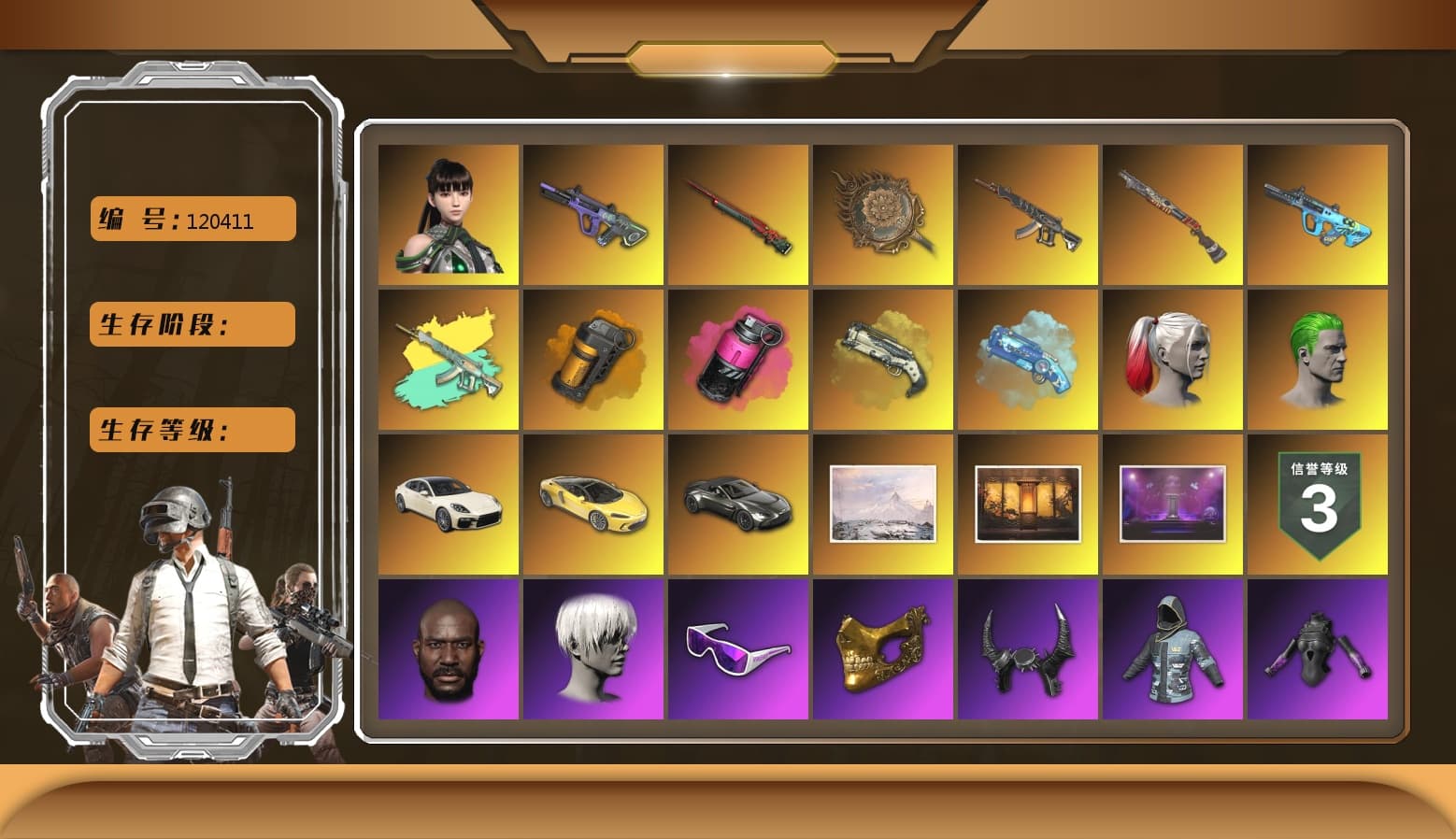 Neon Dream — AUG [MAX], Magenta Smoke Grenade, «Panamera Turbo S» Sedan, Sun Wukong — M24, Tang Sanzang — Pan, Weapons Shrine, Rash Beixli Xtra Tough Jacket, Rash Beixli Xtra Tough Jacket, Harley Quinn's Hair, 9S's Hairstyle, Harley Quinn's Hair, Jonathan Kamau, PGC 2021 Contingent Chaos Mask, The Joker's Hair, Snow Glasses, Demon Biker Horns, «V12 Vantage Roadster» Sports Car, Orange Smoke Grenade, Ivory Fog of Fury — M79, Demon's Touch — ACE32, Blue Magical Mist — M79, aespa Stage, Sun Scorched — S1897, G-DRAGON — AUG - 1