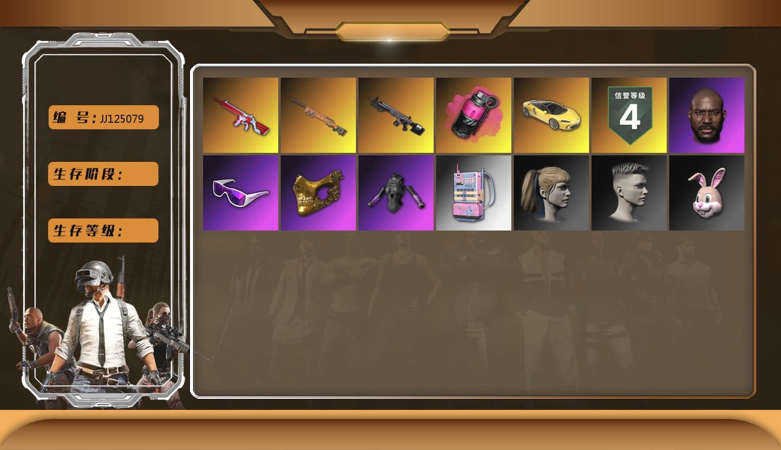 Magenta Smoke Grenade, Obscura - Mk12 [1], No Signal — M416, «McLaren GT Standard (Silica White)» Sports Car, Jonathan Kamau, PGC 2021 Contingent Chaos Mask, Snow Glasses, Harley Quinn's Hair, «McLaren GT Elite» Sports Car, Final Serenade — M24 - 1