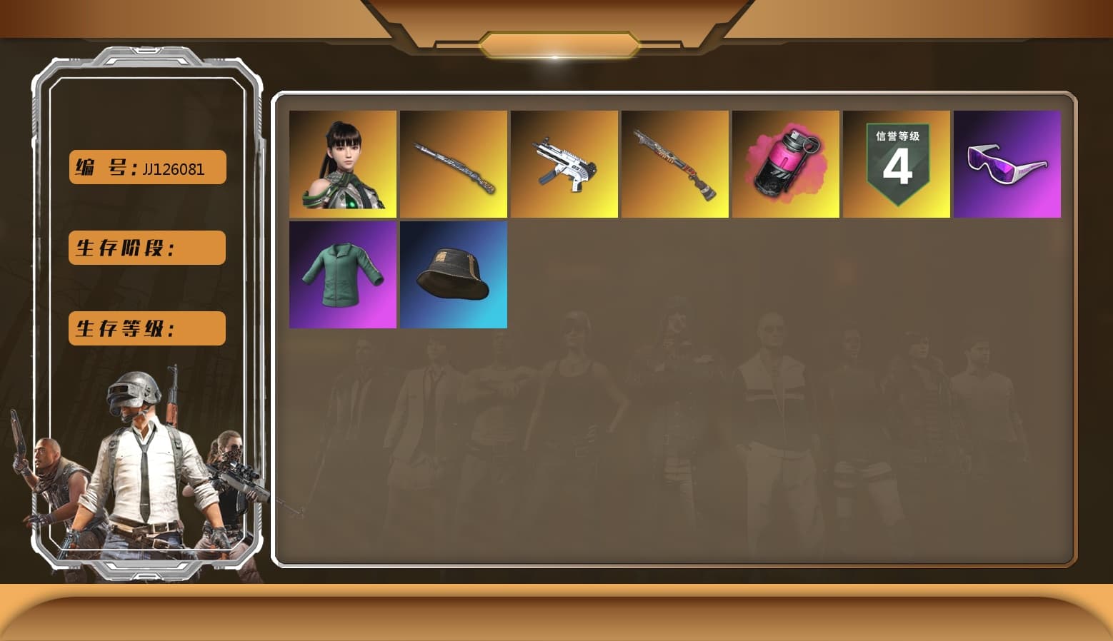 Tiger Hunter — Kar98k [MAX], Magenta Smoke Grenade, ZERO-G — MP5K, Snow Glasses, Sun Scorched — S1897 - 1