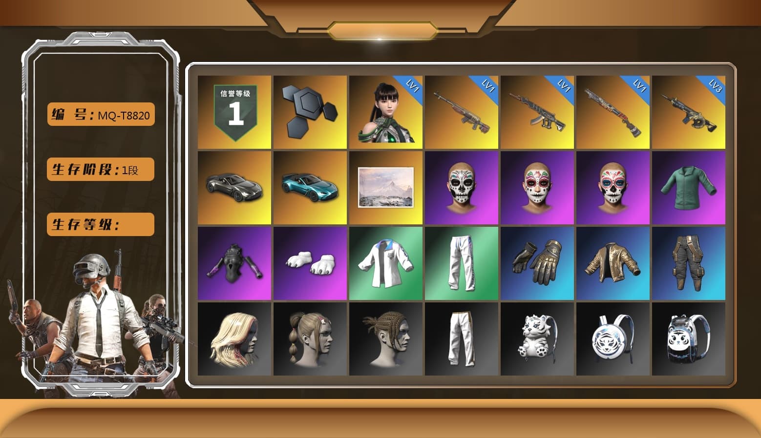 «V12 Vantage Roadster» Sports Car, «V12 Vantage Roadster (Luxe)» Sports Car, Polar Bear Feet, XingHun's Tiger Strike Jacket, XingHun's Tiger Strike Pants, Exquisite Pants, StreamerOne, GPT 2025 Four Angry Men Jacket - 1