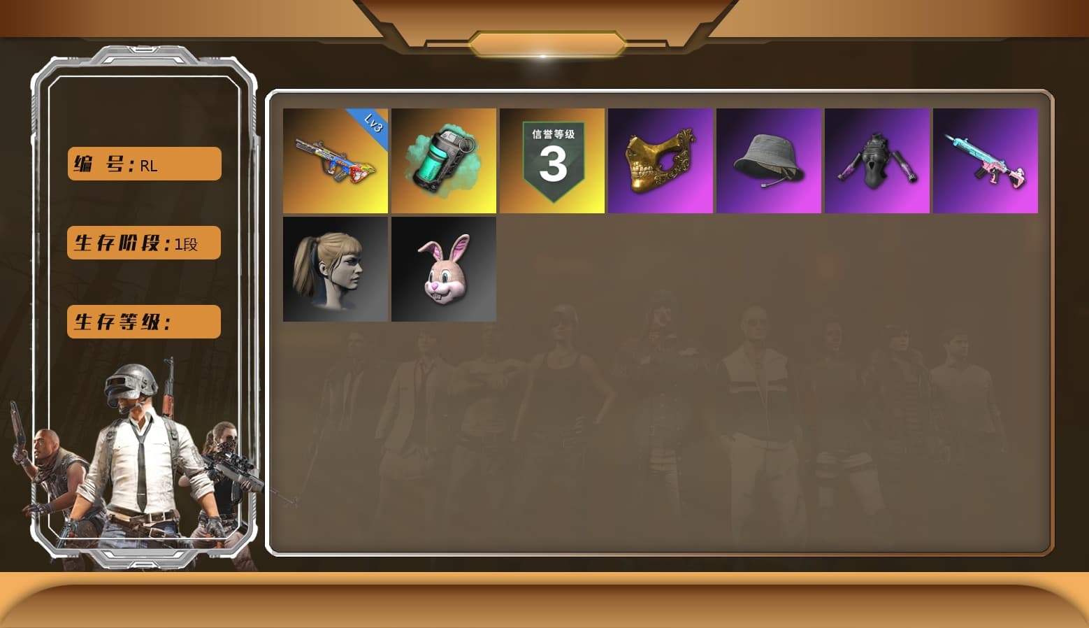 Teal Smoke Grenade, Hi-top Trainers (Red), PGC 2021 Contingent Chaos Mask, PLAYERUNKNOWN's Bandana, Heavy Fur Coat (Black), Harley Quinn's Hair, Sideshow Bear Feet - 1