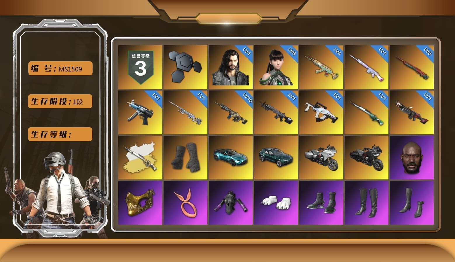 Duncan's Infiltrator Handwraps, «V12 Vantage Roadster (Luxe)» Sports Car, «DBX707» SUV, Jonathan Kamau, PGC 2021 Contingent Chaos Mask, Polar Bear Feet, aespa Stage, Harley Quinn's Hair, aespa NINGNING, aespa KARINA, aespa WINTER, aespa GISELLE, Festive Gloves (Red), Diva Glasses (White), «DBX707» SUV - 1