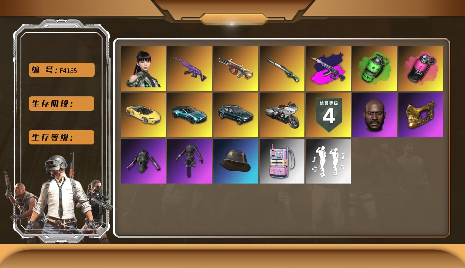 Minotaur — AUG [MAX], Emerald Smoke Grenade, Medusa — Beryl M762, PGC 2021 Contingent Chaos Mask, Jonathan Kamau, «V12 Vantage Roadster (Luxe)» Sports Car, «DBX707» SUV, Magenta Smoke Grenade, aespa Stage - 1