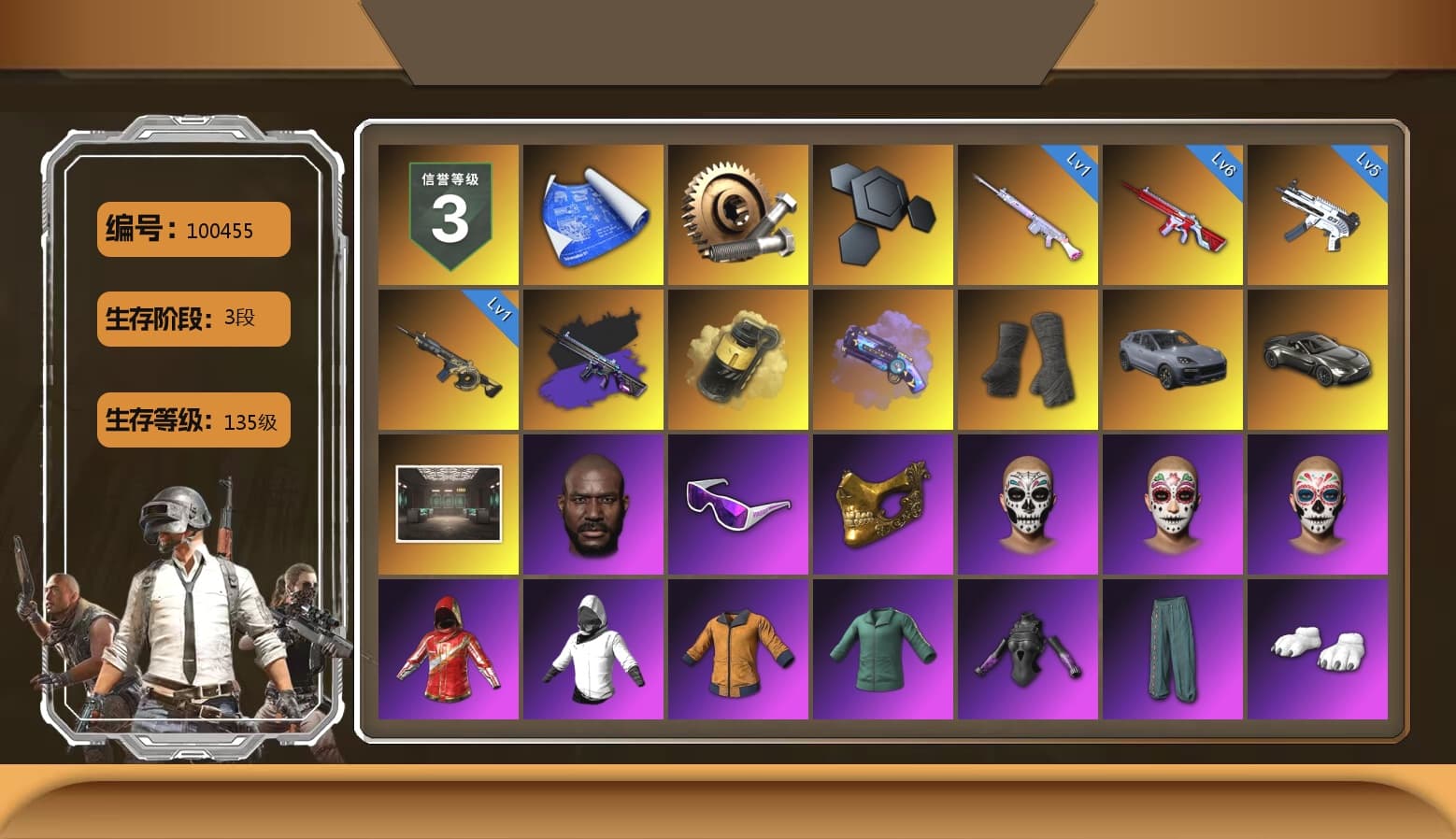 Yellow Smoke Grenade, Purple Magical Mist — M79, Duncan's Infiltrator Handwraps, «Cayenne Turbo GT» SUV, «V12 Vantage Roadster» Sports Car, Jonathan Kamau, Snow Glasses, PGC 2021 Contingent Chaos Mask, Polar Bear Feet, aespa Stage, Harley Quinn's Hair, XingHun's Tiger Strike Jacket, XingHun's Tiger Strike Pants, Exquisite Pants, StreamerOne, Training Jacket (Green), aespa GISELLE, Full Autumn — M416, Douyu Biker Jacket, Blue Thunder Gloves, GLL Grand Slam Sweatshirt, HUYA T-shirt - 1