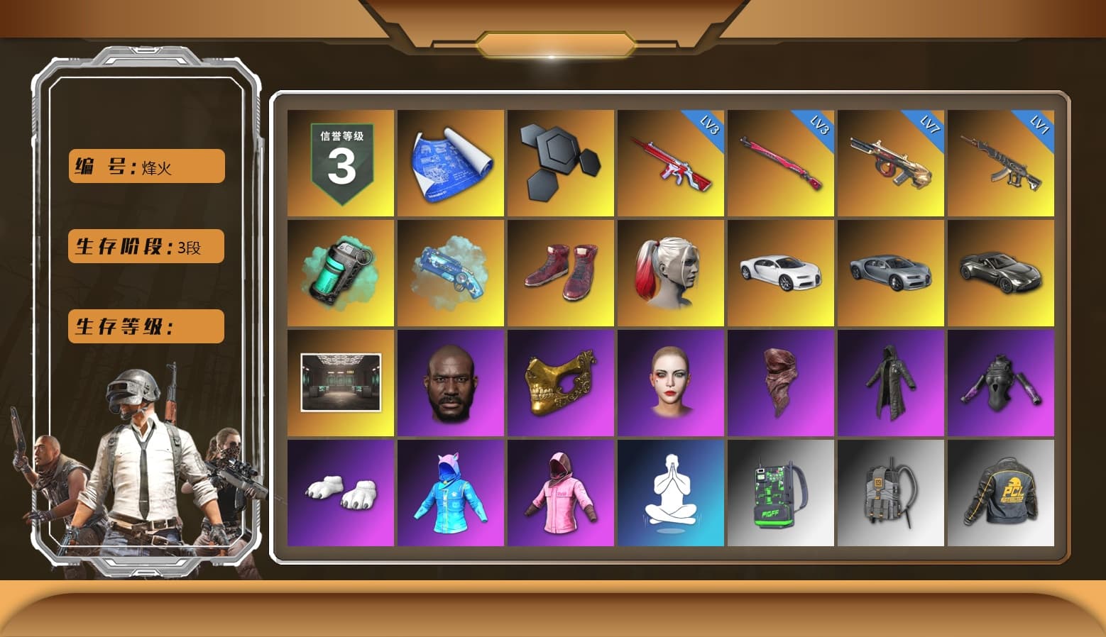 Teal Smoke Grenade, Blue Magical Mist — M79, Hi-top Trainers (Red), Harley Quinn's Hair, «Chiron» Sports Car, «V12 Vantage Roadster» Sports Car, Jonathan Kamau, PGC 2021 Contingent Chaos Mask, PLAYERUNKNOWN's Bandana, Heavy Fur Coat (Black), Polar Bear Feet, Rash Beixli Xtra Tough Jacket, Harley Quinn's Hair, Rash Beixli Xtra Tough Jacket, Harley Quinn's Makeup, 17SHOU's Beryl M762, «DBX707» SUV - 1