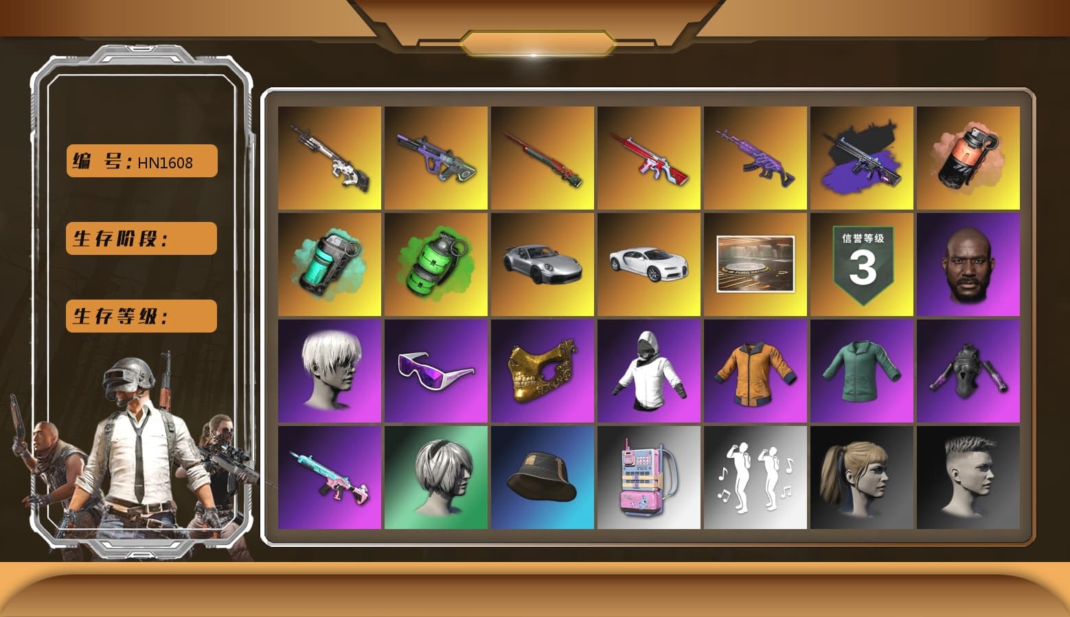 Coral Smoke Grenade, Teal Smoke Grenade, Emerald Smoke Grenade, Hi-top Trainers (Red), «911 Carrera GTS» Sports Car, «Chiron» Sports Car, Showroom, Jonathan Kamau, 9S's Hairstyle, Snow Glasses, PGC 2021 Contingent Chaos Mask, PLAYERUNKNOWN's Bandana, Heavy Fur Coat (Black), Polar Bear Feet, Harley Quinn's Hair, XingHun's Tiger Strike Jacket, XingHun's Tiger Strike Pants, PJS 2019 Phase 2 Jacket, Sideshow Bear Feet, XiongDi Hoodie, StreamerOne, Blue Thunder Gloves, Crash Test Handwraps, DOUYU T-shirt - 1