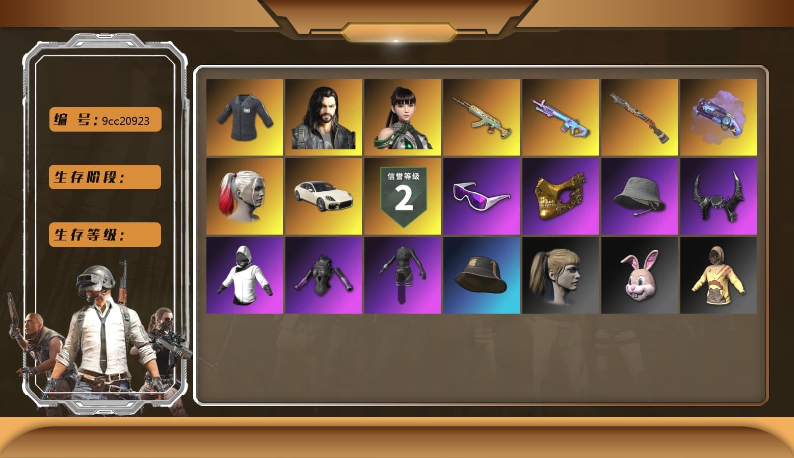 SEA Champ Training T-shirt, Pink Smoke Grenade, Purple Magical Mist — M79, Hi-top Trainers (Red), Harley Quinn's Hair, «Panamera Turbo S» Sedan, Ashek's AKM, Lumi's Kar98k, Snow Glasses, PGC 2021 Contingent Chaos Mask, Demon Biker Horns, PLAYERUNKNOWN's Bandana, Heavy Fur Coat (Black), Polar Bear Feet, aespa Stage, Harley Quinn's Hair, Rash Beixli Xtra Tough Jacket, SEA Champ Training Snapback, SEA Champ Training Pants, Shroud's Varsity Jacket, PML 2019 Phase 2 Jacket, aespa NINGNING, Edberg's Skull Jacket, XingHun's Tiger Strike Jacket, XingHun's Tiger Strike Pants, NPL 2019 Phase 2 Jacket, XiongDi Hoodie, StreamerOne, Gold Plate — M416, aespa KARINA, aespa WINTER, aespa GISELLE, Crimson Snowflake - QBZ, MOZZ's M24, Pigff's DBS, Festive Gloves (Red), PAI 2019 Mask, shroud's Cloth Mask, Heavy Fur Coat (Black), DOUYU T-shirt, Zerator's Pleated Skirt - 1