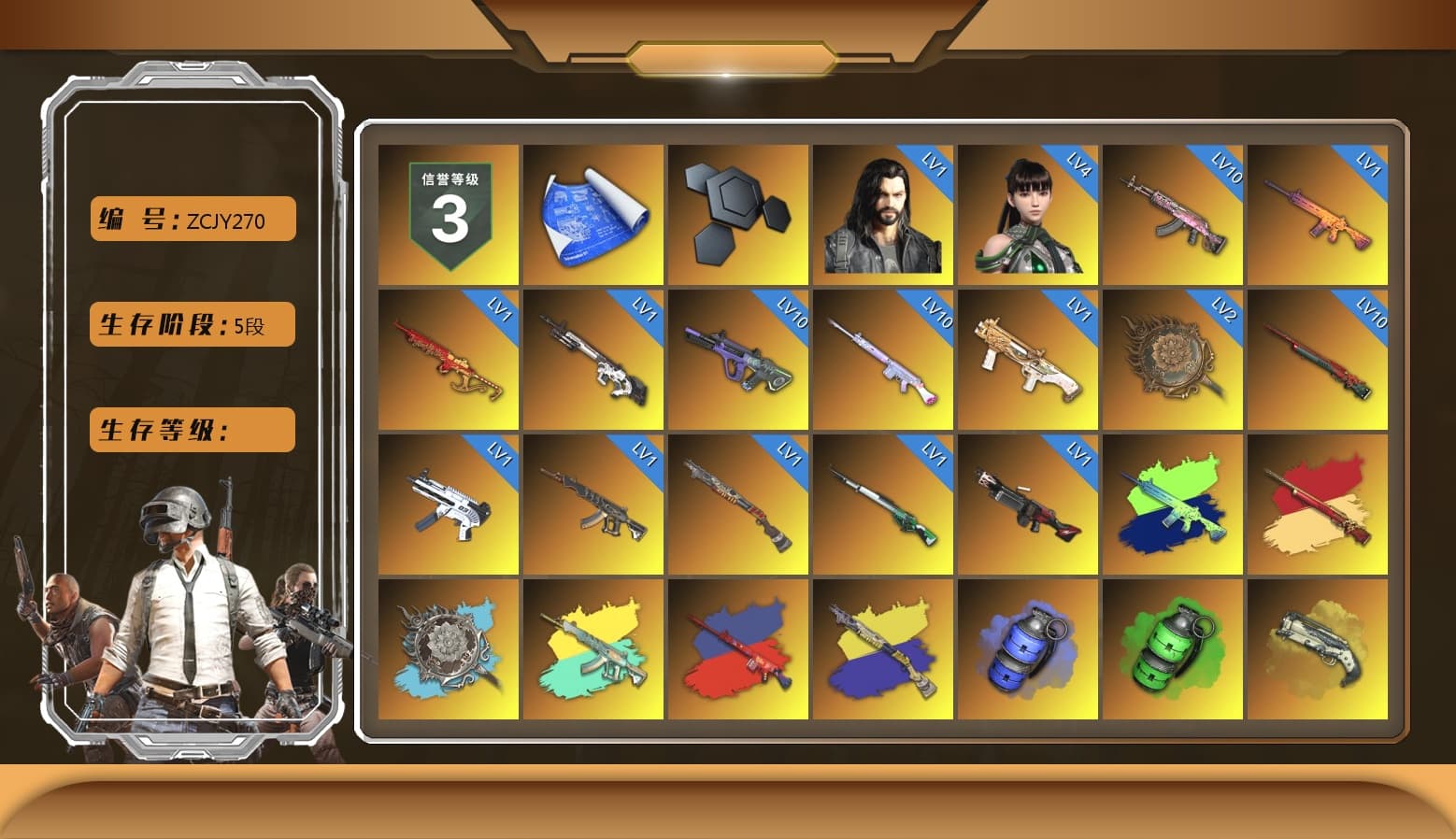 Blue Smoke Grenade, Emerald Smoke Grenade, Ivory Fog of Fury — M79, Purple Magical Mist — M79, Hi-top Trainers (Red), Duncan's Infiltrator Handwraps, Harley Quinn's Hair, The Joker's Hair, «V12 Vantage Roadster» Sports Car, «V12 Vantage Roadster (Luxe)» Sports Car, «DBX707» SUV, Weapons Shrine, Jonathan Kamau, 9S's Hairstyle, Snow Glasses, PGC 2021 Contingent Chaos Mask, Demon Biker Horns, The Joker's Hair, PLAYERUNKNOWN's Bandana, Heavy Fur Coat (Black), Polar Bear Feet, Rash Beixli Xtra Tough Jacket, Rash Beixli Xtra Tough Jacket, Harley Quinn's Makeup, XingHun's Tiger Strike Jacket, XingHun's Tiger Strike Pants, Sideshow Bear Feet, StreamerOne, GPT 2025 Four Angry Men Jacket, Training Jacket (Green), Full Autumn — M416, Blue Thunder Gloves, HUYA T-shirt, «DBX707» SUV - 1