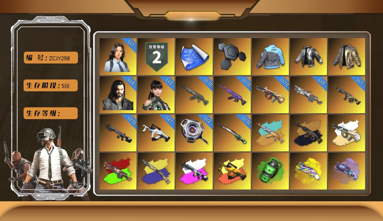 Wanyoo Jacket, Douyu Biker Jacket, Obscura - Mk12 (Silver Fuchsia), Absolute Zero - Groza (Yellow Coral), Emerald Smoke Grenade, Yellow Fog of Fury — M79, Purple Magical Mist — M79, Hi-top Trainers (Red), «Panamera Turbo S» Sedan, «V12 Vantage Roadster» Sports Car, Weapons Shrine, Jonathan Kamau, Snow Glasses, Demon Biker Horns, PLAYERUNKNOWN's Bandana, Heavy Fur Coat (Black), Polar Bear Feet, Rash Beixli Xtra Tough Jacket, Harley Quinn's Hair, Rash Beixli Xtra Tough Jacket, XingHun's Tiger Strike Jacket, XingHun's Tiger Strike Pants, PKL 2019 Phase 2 Jacket, Sideshow Bear Feet, Exquisite Pants, XiongDi Hoodie, StreamerOne, GPT 2025 Four Angry Men Jacket, Blue Thunder Gloves, DOUYU T-shirt, «DBX707» SUV - 1