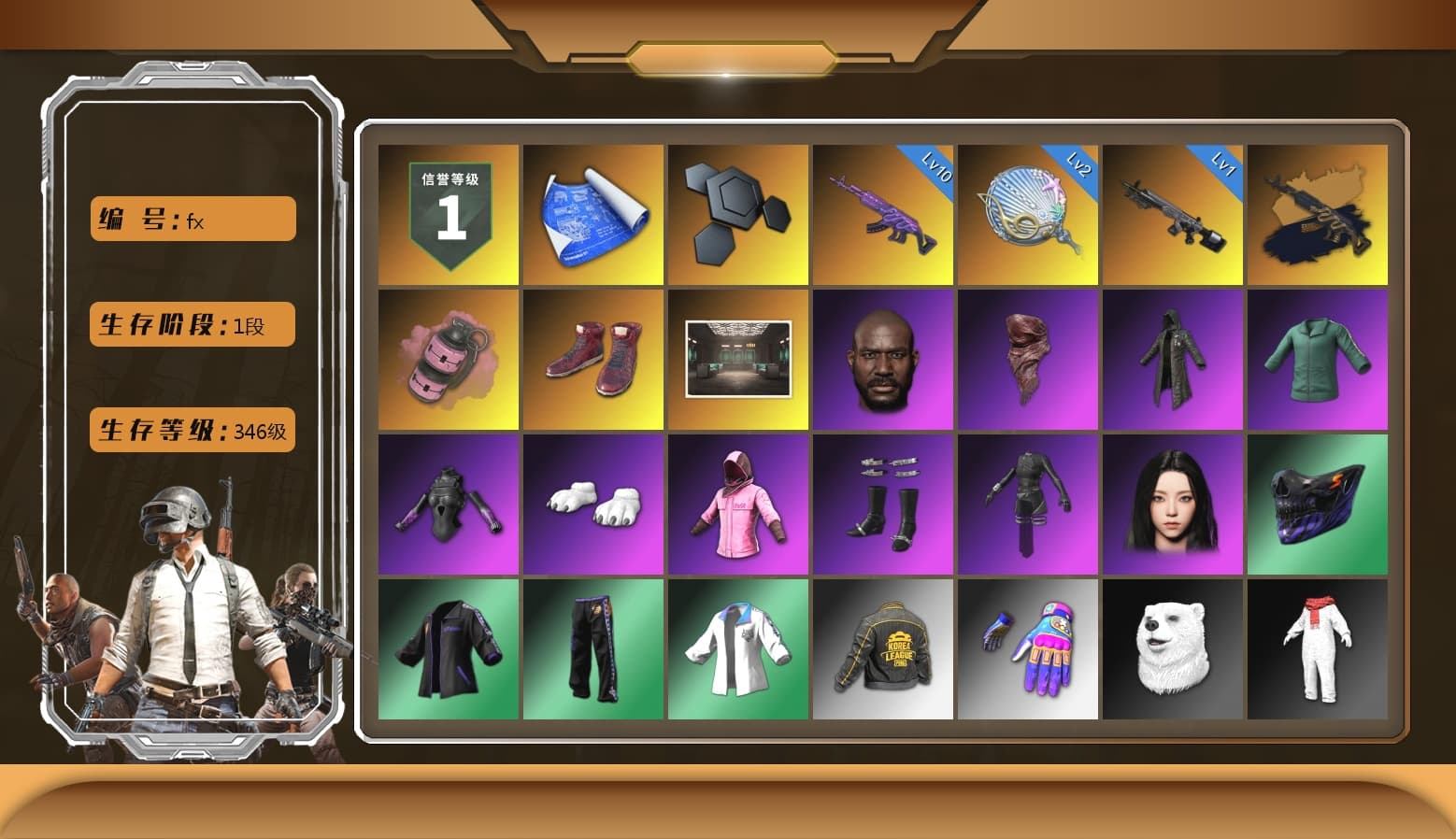 Pink Smoke Grenade, Hi-top Trainers (Red), Jonathan Kamau, PLAYERUNKNOWN's Bandana, Heavy Fur Coat (Black), Polar Bear Feet, Rash Beixli Xtra Tough Jacket, aespa Stage, Rash Beixli Xtra Tough Jacket, XingHun's Tiger Strike Jacket, PKL 2019 Phase 2 Jacket, Exquisite Pants, aespa KARINA, Festive Gloves (Red), 2018 PUBG ALL-STAR T-shirt (Korean) - 1