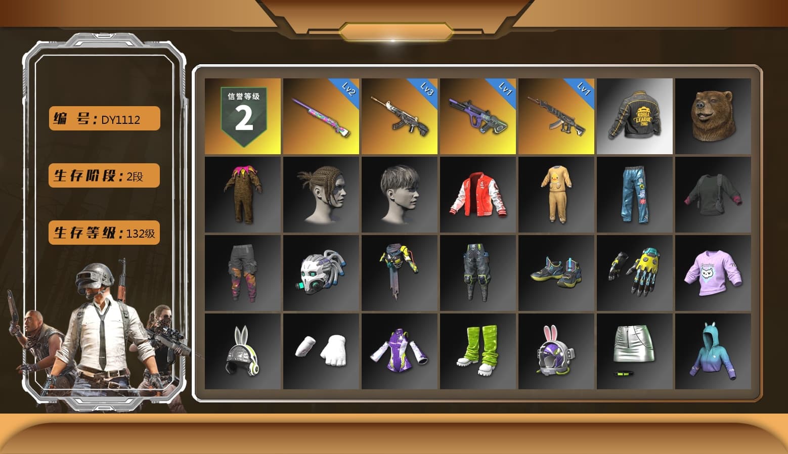 PKL 2019 Phase 2 Jacket, Sideshow Bear Feet - 1