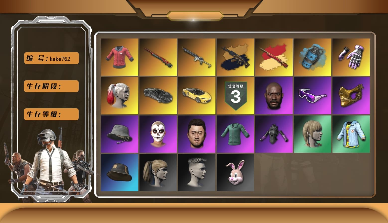 Sun Wukong — M24 [MAX], «McLaren GT Standard (Silica White)» Sports Car, Sha Wujing — Mini14, Heybox Gloves, PAI 2019 Jacket, PGC 2021 Contingent Chaos Mask, Snow Glasses, Jonathan Kamau, Harley Quinn's Hair, La Catrina Makeup, Harley Quinn's Hair, «McLaren GT Elite» Sports Car, Azure Smoke Grenade - 1