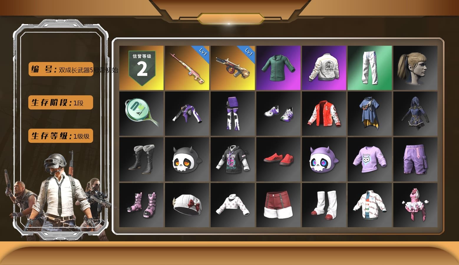 Rest in Pink — Dragunov [1], Harley Quinn's Hair, PEL 2019 Phase 2 Jacket, XingHun's Tiger Strike Pants - 1