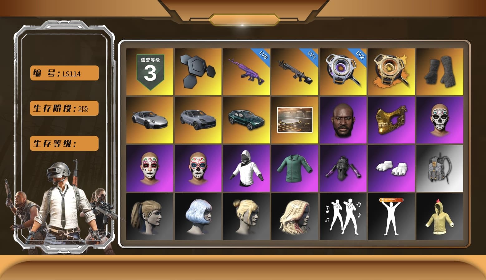 Void — Pan (Yellow Orange), Duncan's Infiltrator Handwraps, «911 Carrera GTS» Sports Car, «Cayenne Turbo GT» SUV, «DBX707» SUV, Showroom, Jonathan Kamau, PGC 2021 Contingent Chaos Mask, Polar Bear Feet, Harley Quinn's Hair, Exquisite Pants, StreamerOne, DOUYU T-shirt, «DBX707» SUV - 1