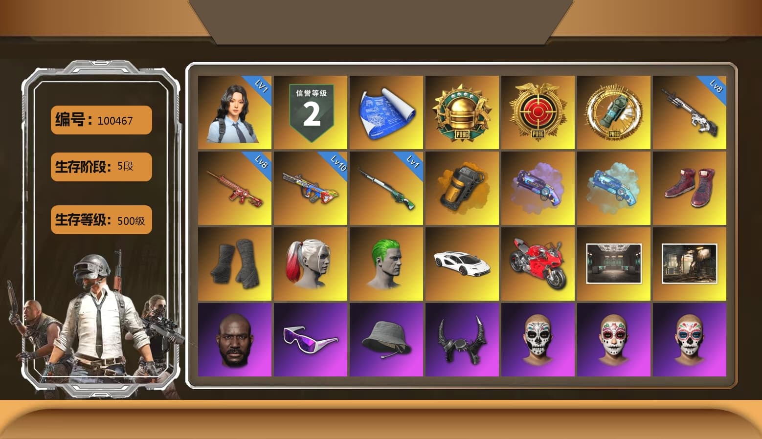 Orange Smoke Grenade, Purple Magical Mist — M79, Blue Magical Mist — M79, Hi-top Trainers (Red), Duncan's Infiltrator Handwraps, Harley Quinn's Hair, The Joker's Hair, «Countach LPI 800-4» Sports Car, Jonathan Kamau, Snow Glasses, Demon Biker Horns, The Joker's Hair, PLAYERUNKNOWN's Bandana, Heavy Fur Coat (Black), Polar Bear Feet, aespa Stage, Harley Quinn's Hair, Desolate Warehouse, Harley Quinn's Makeup, PEL 2019 Phase 2 Jacket, XingHun's Tiger Strike Jacket, XingHun's Tiger Strike Pants, NPL 2019 Phase 2 Jacket, PKL 2019 Phase 2 Jacket, Exquisite Pants, XiongDi Hoodie, GPT 2025 Four Angry Men Jacket, Full Autumn — M416, Blue Thunder Gloves, Diva Glasses (White), Sideshow Bear Feet - 1