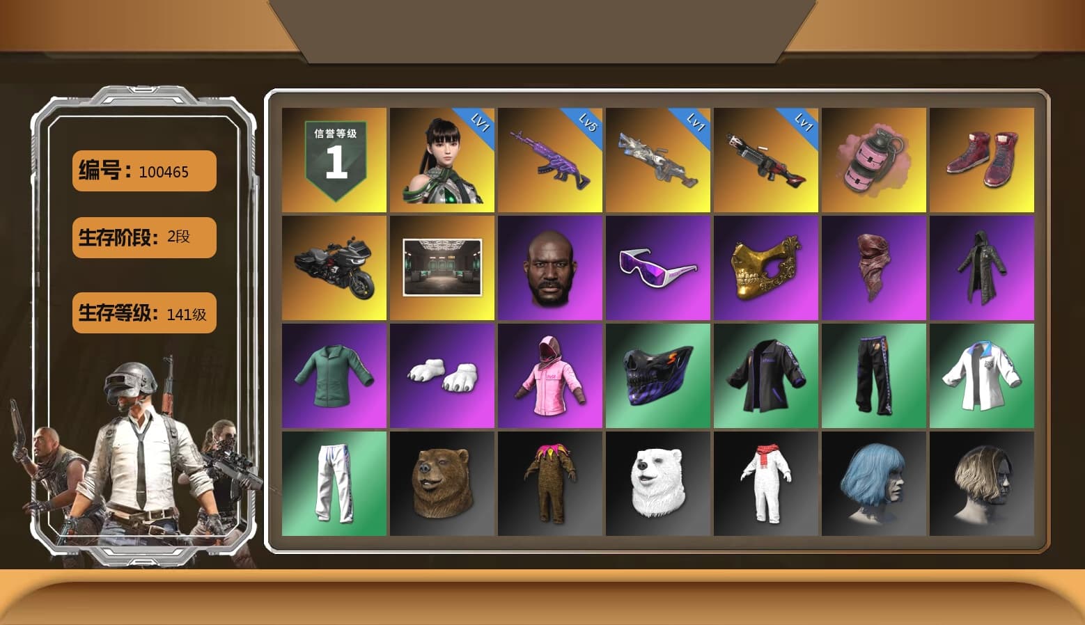 Pink Smoke Grenade, Hi-top Trainers (Red), Jonathan Kamau, Snow Glasses, PGC 2021 Contingent Chaos Mask, PLAYERUNKNOWN's Bandana, Heavy Fur Coat (Black), Polar Bear Feet, Rash Beixli Xtra Tough Jacket, Rash Beixli Xtra Tough Jacket, XingHun's Tiger Strike Jacket, XingHun's Tiger Strike Pants, Exquisite Pants, 2018 PUBG ALL-STAR T-shirt (Korean), Sideshow Bear Feet - 1