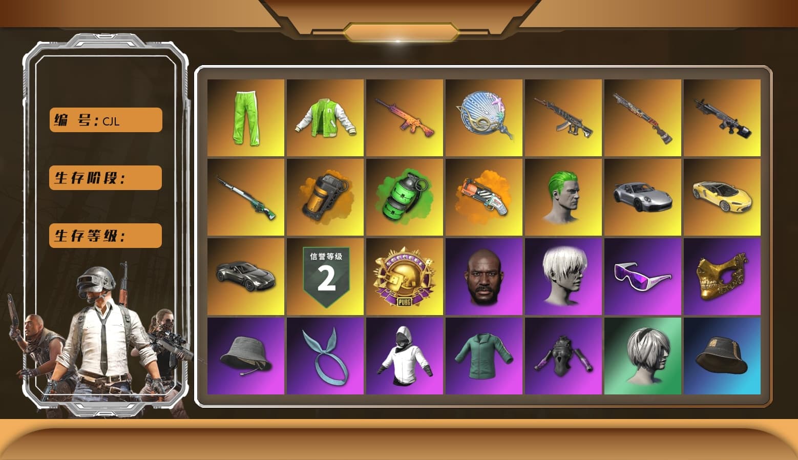 Sun Scorched — S1897 [MAX], Siren — Pan [MAX], Trick-or-treat — M416 [MAX], Obscura - Mk12 [6], Emerald Smoke Grenade, Hairstyle PGI.S, Harley Quinn's Hair, 9S's Hairstyle, The Joker's Hair, Jonathan Kamau, Kansas Headband, PGC 2021 Contingent Chaos Mask, Snow Glasses, NVIDIA Varsity Jacket, «V12 Vantage Roadster» Sports Car, Orange Smoke Grenade, Orange Fog of Fury — M79, Demon's Touch — ACE32 - 1