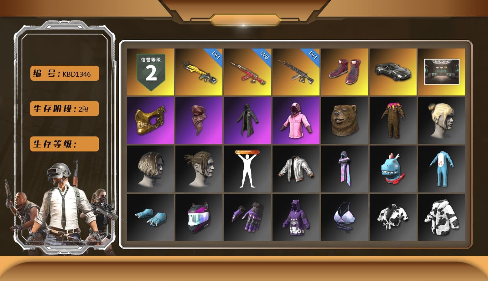 Hi-top Trainers (Red), «V12 Vantage Roadster» Sports Car, PGC 2021 Contingent Chaos Mask, PLAYERUNKNOWN's Bandana, Heavy Fur Coat (Black), Rash Beixli Xtra Tough Jacket, Rash Beixli Xtra Tough Jacket, Sideshow Bear Feet, StreamerOne, Full Autumn — M416, «DBX707» SUV - 1