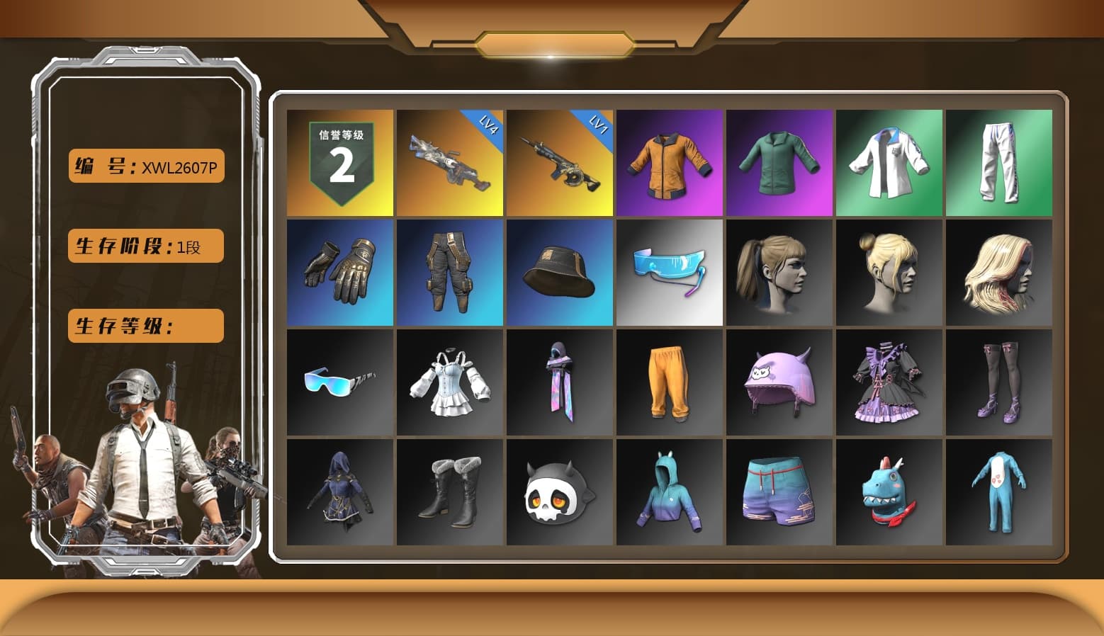Harley Quinn's Hair, XingHun's Tiger Strike Jacket, XingHun's Tiger Strike Pants - 1