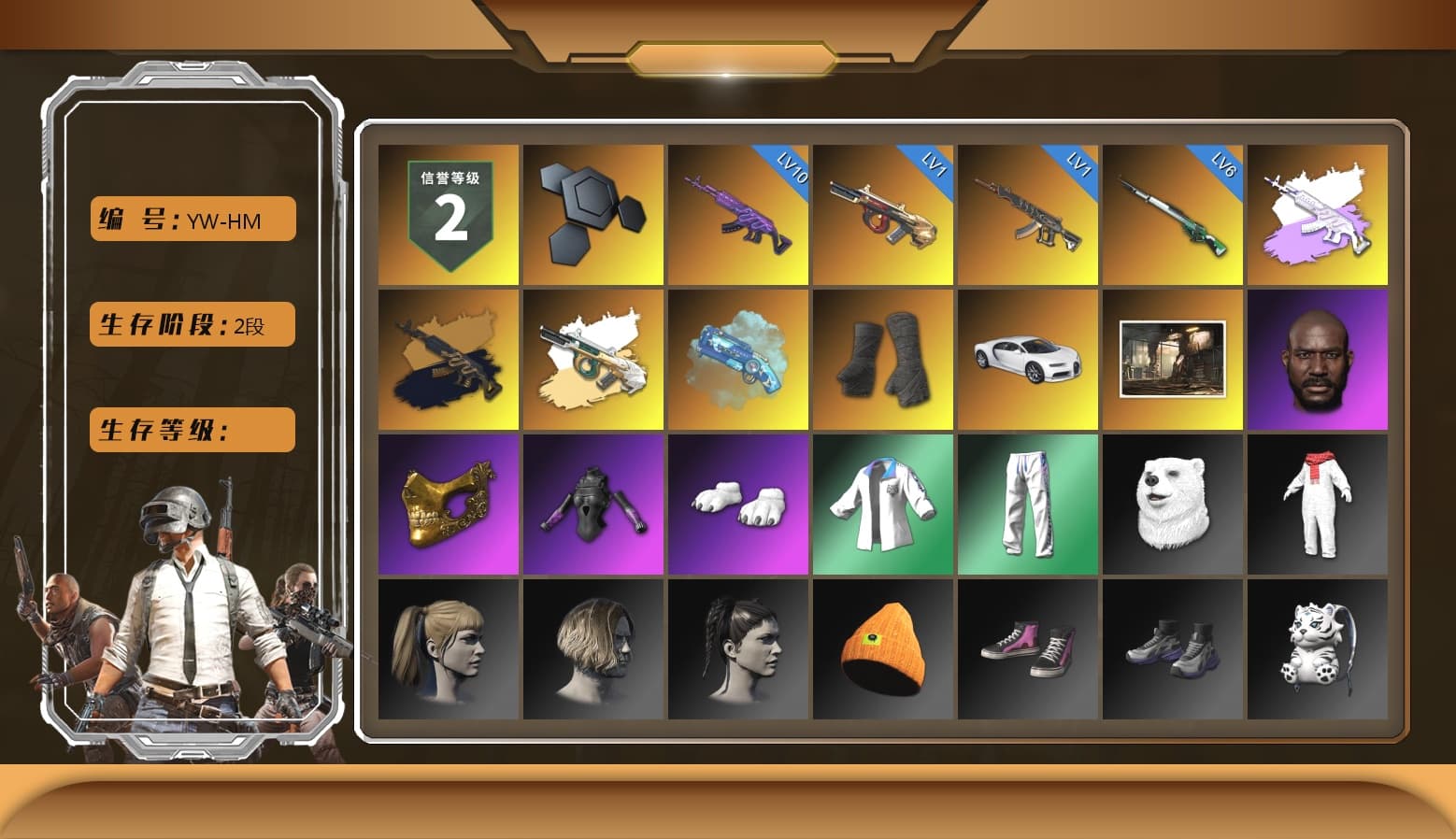 Blue Magical Mist — M79, Duncan's Infiltrator Handwraps, «Chiron» Sports Car, Jonathan Kamau, PGC 2021 Contingent Chaos Mask, Polar Bear Feet, Harley Quinn's Hair, Desolate Warehouse, XingHun's Tiger Strike Jacket, XingHun's Tiger Strike Pants, Sideshow Bear Feet, StreamerOne, «DBX707» SUV - 1