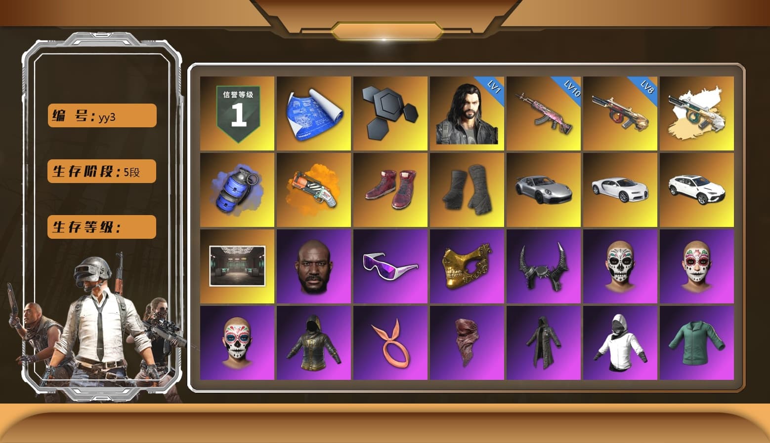 Blue Smoke Grenade, Orange Fog of Fury — M79, Hi-top Trainers (Red), Duncan's Infiltrator Handwraps, «911 Carrera GTS» Sports Car, «Chiron» Sports Car, Jonathan Kamau, Snow Glasses, PGC 2021 Contingent Chaos Mask, Demon Biker Horns, PLAYERUNKNOWN's Bandana, Heavy Fur Coat (Black), Polar Bear Feet, Harley Quinn's Hair, PML 2019 Phase 2 Jacket, XingHun's Tiger Strike Jacket, XingHun's Tiger Strike Pants, NPL 2019 Phase 2 Jacket, Sideshow Bear Feet, Exquisite Pants, XiongDi Hoodie, StreamerOne, GPT 2025 Four Angry Men Jacket, Training Jacket (Green), Full Autumn — M416, Douyu Biker Jacket, Blue Thunder Gloves, HUYA T-shirt, DOUYU T-shirt, «DBX707» SUV - 1