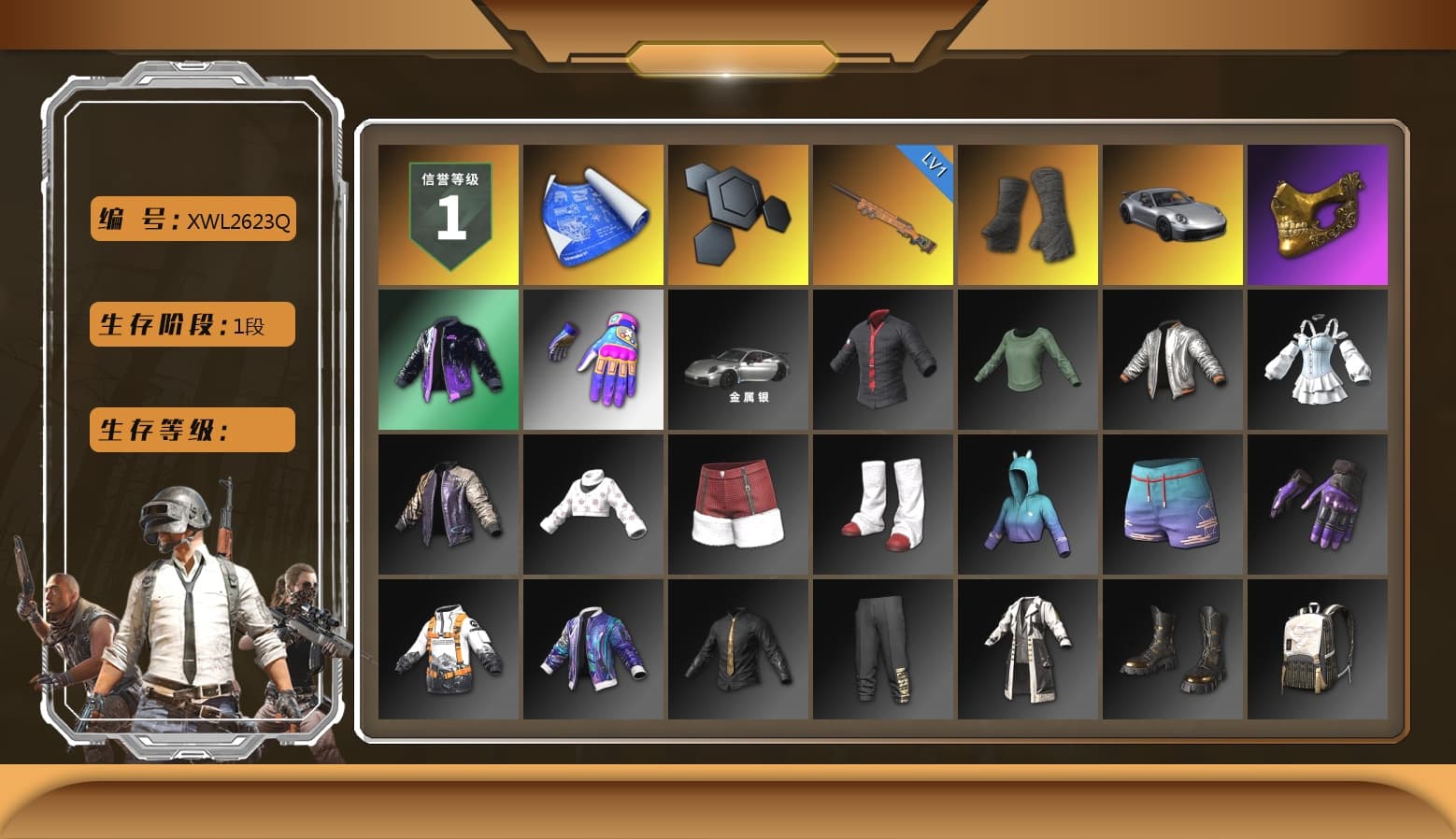 Duncan's Infiltrator Handwraps, «911 Carrera GTS» Sports Car, PGC 2021 Contingent Chaos Mask, Sideshow Bear Feet - 1