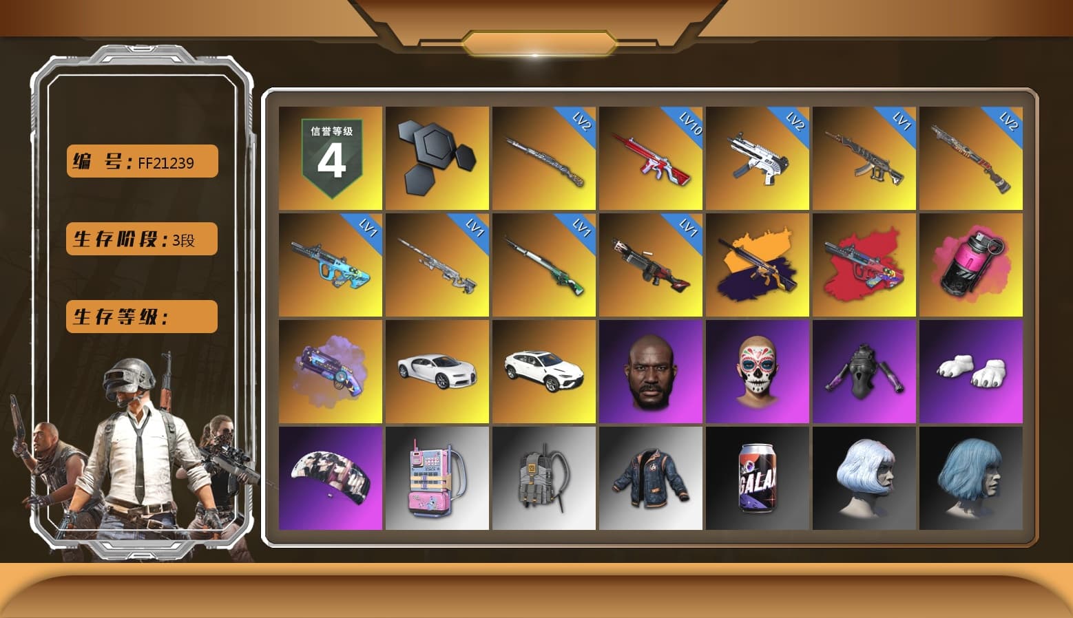 G-DRAGON — AUG (Red), Magenta Smoke Grenade, Purple Magical Mist — M79, «Chiron» Sports Car, Jonathan Kamau, Polar Bear Feet, aespa Stage, StreamerOne - 1