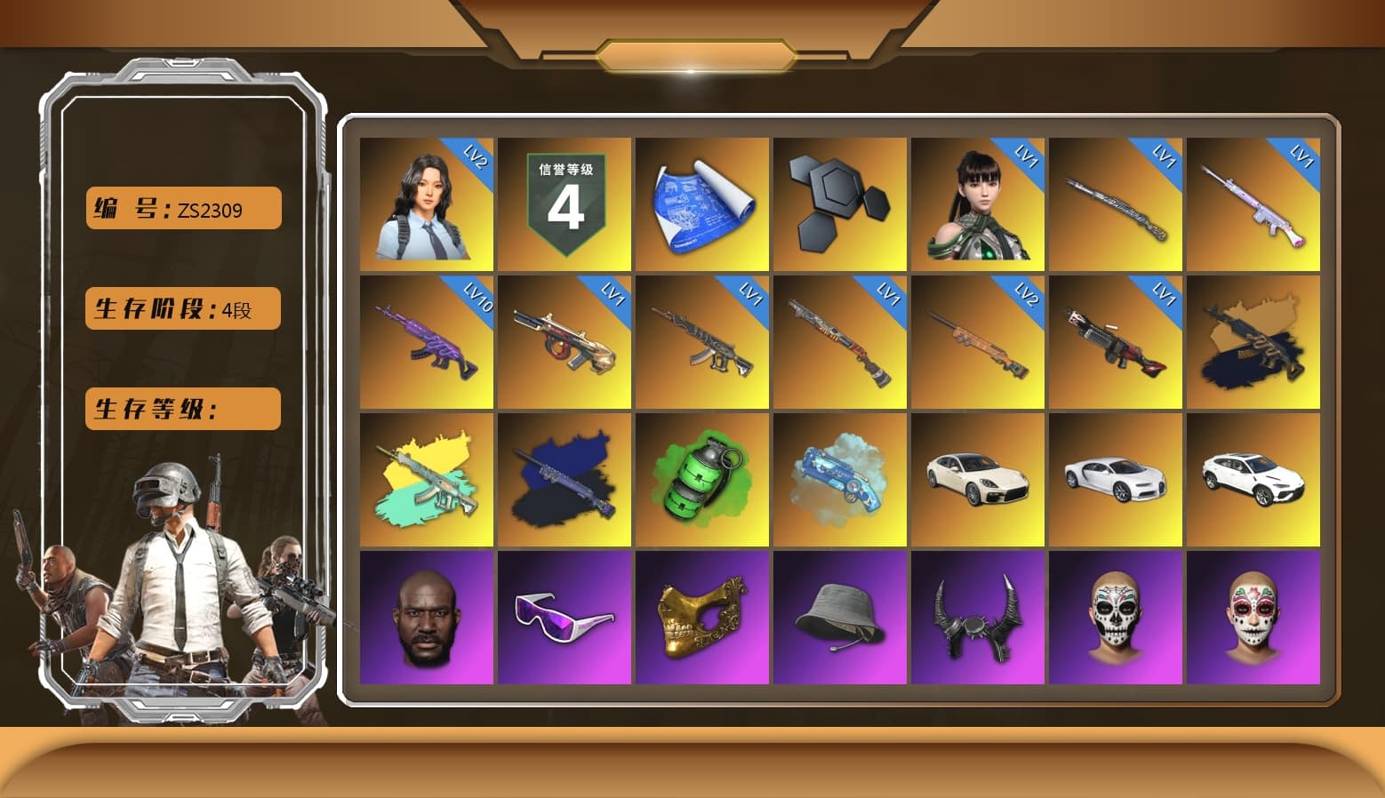 Final Serenade — M24 (Blue Black), Emerald Smoke Grenade, Blue Magical Mist — M79, «Panamera Turbo S» Sedan, «Chiron» Sports Car, Jonathan Kamau, Snow Glasses, PGC 2021 Contingent Chaos Mask, Demon Biker Horns, Polar Bear Feet, PML 2019 Phase 2 Jacket, XingHun's Tiger Strike Pants, NPL 2019 Phase 2 Jacket, Sideshow Bear Feet, Exquisite Pants, MET Asia Series Distressed Jeans, Training Jacket (Green), Refined Aeolus — Vector, Blue Thunder Gloves - 1