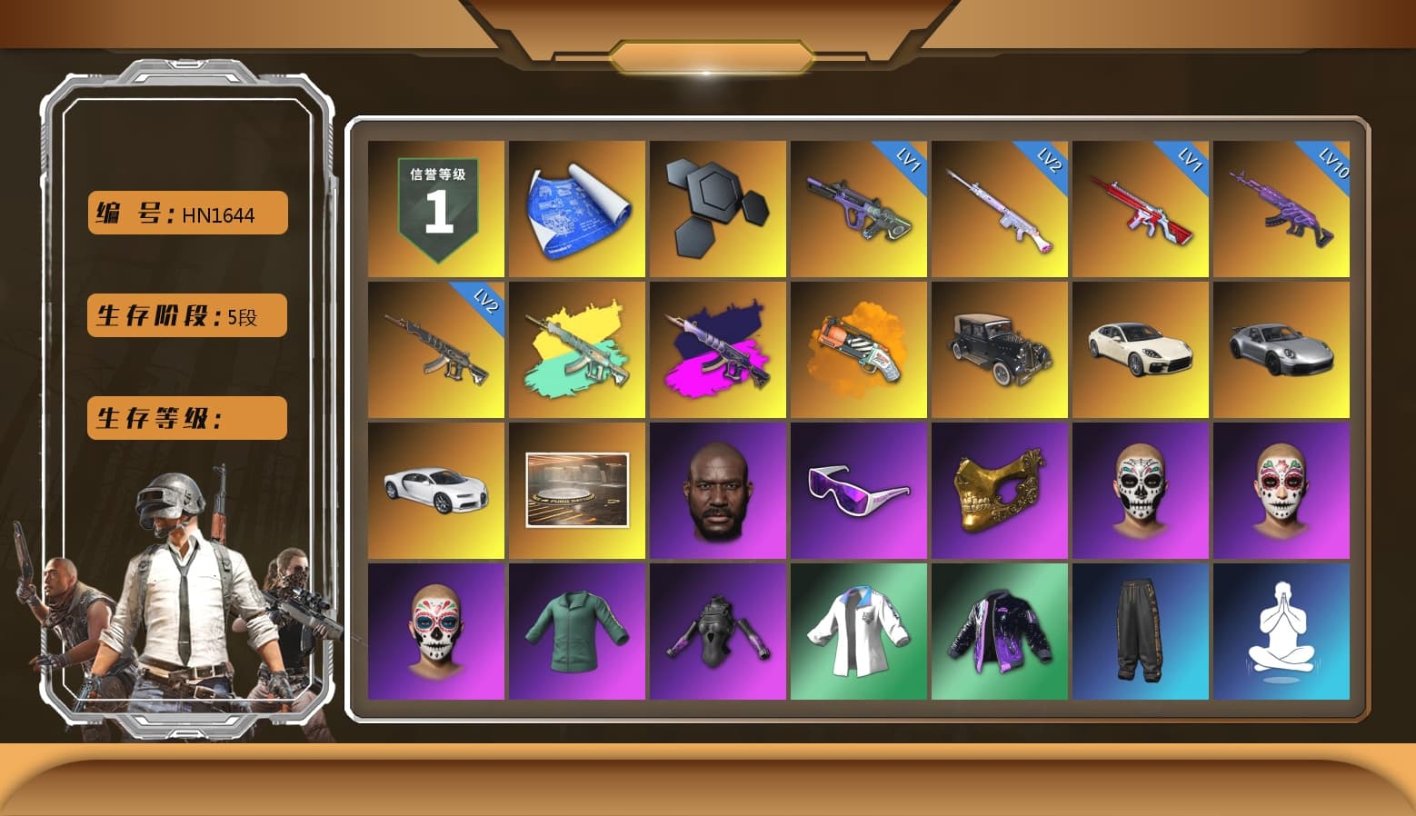 Orange Fog of Fury — M79, «Panamera Turbo S» Sedan, «911 Carrera GTS» Sports Car, «Chiron» Sports Car, Showroom, Jonathan Kamau, Snow Glasses, PGC 2021 Contingent Chaos Mask, Harley Quinn's Hair, XingHun's Tiger Strike Jacket, Sideshow Bear Feet, Training Jacket (Green) - 1